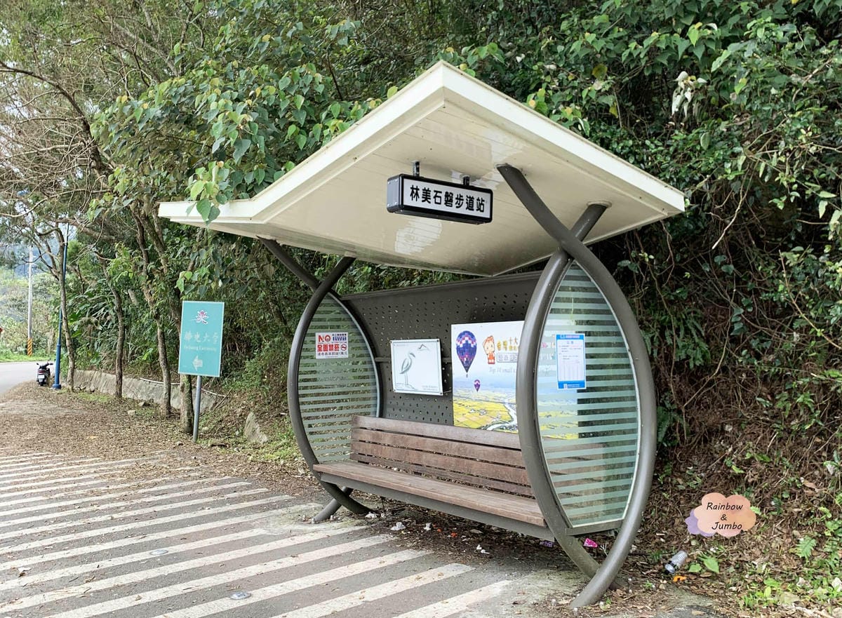 【宜蘭旅遊|宜蘭礁溪】林美石磐步道|宜蘭礁溪輕鬆等級的美麗親 【宜蘭旅遊|宜蘭礁溪】林美石磐步道|宜蘭礁溪輕鬆等級的美麗親