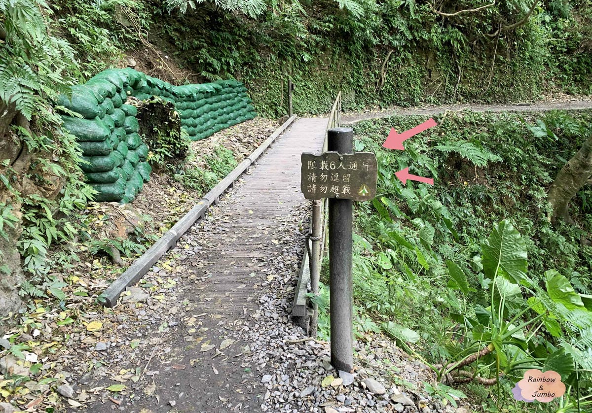 【宜蘭旅遊|宜蘭礁溪】林美石磐步道|宜蘭礁溪輕鬆等級的美麗親 【宜蘭旅遊|宜蘭礁溪】林美石磐步道|宜蘭礁溪輕鬆等級的美麗親