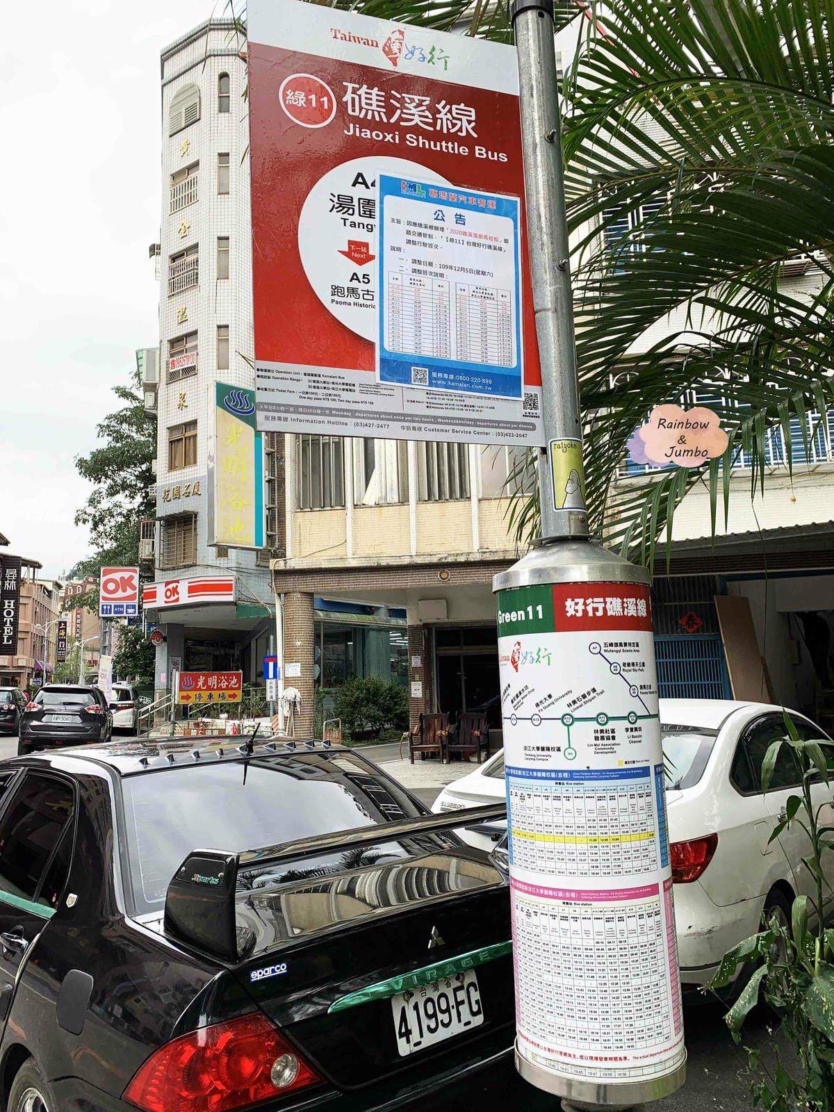 【宜蘭旅遊|宜蘭礁溪】林美石磐步道|宜蘭礁溪輕鬆等級的美麗親 【宜蘭旅遊|宜蘭礁溪】林美石磐步道|宜蘭礁溪輕鬆等級的美麗親