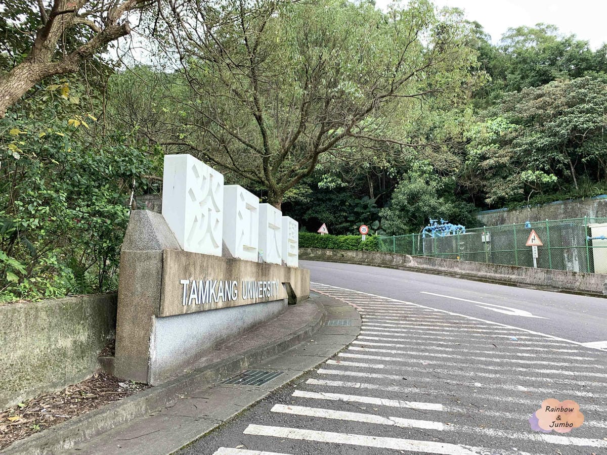 【宜蘭旅遊|宜蘭礁溪】林美石磐步道|宜蘭礁溪輕鬆等級的美麗親 【宜蘭旅遊|宜蘭礁溪】林美石磐步道|宜蘭礁溪輕鬆等級的美麗親