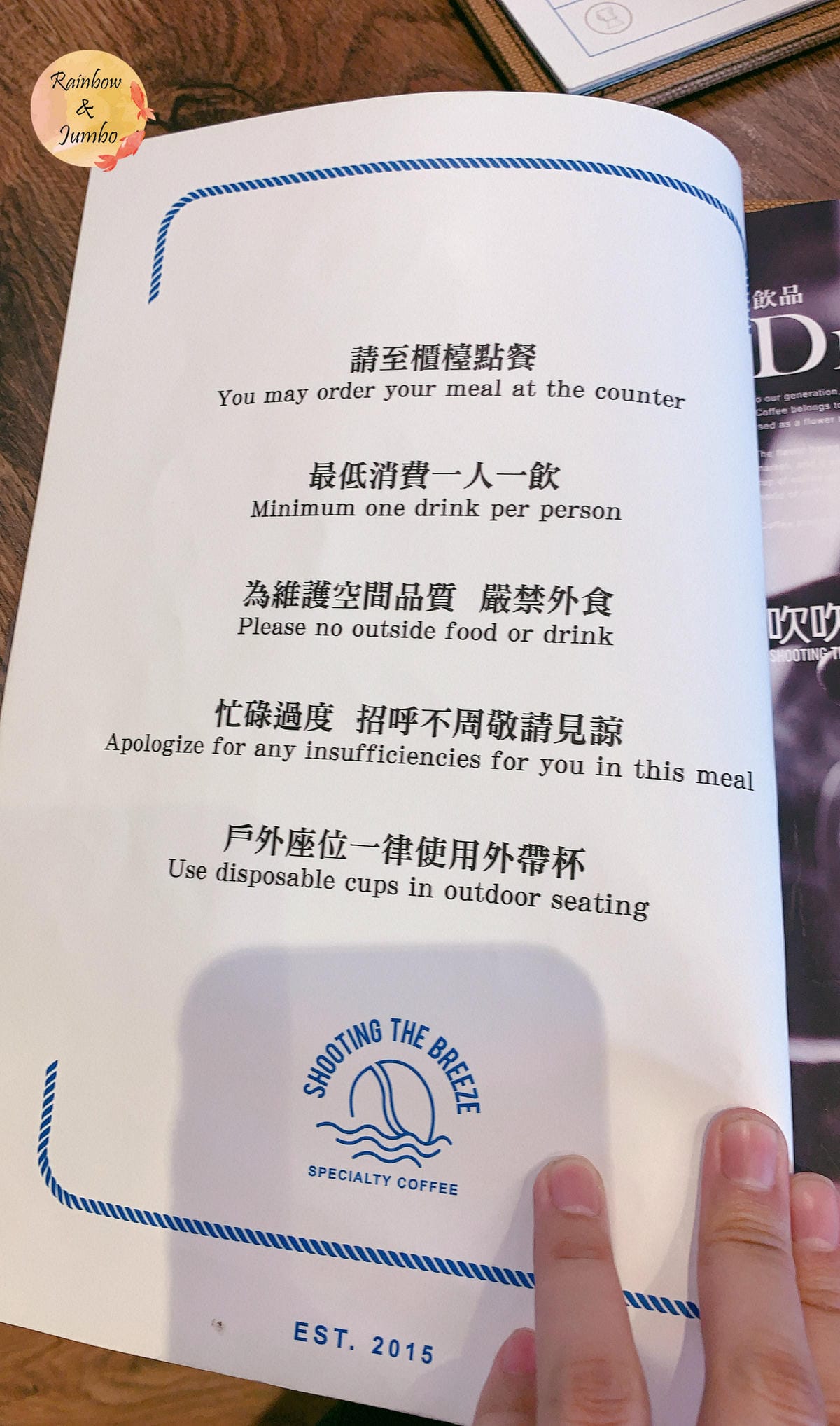【不專業食記】台南安平|吹吹風精品咖啡館(亞果安平店)來看看 【不專業食記】台南安平|吹吹風精品咖啡館(亞果安平店)來看看