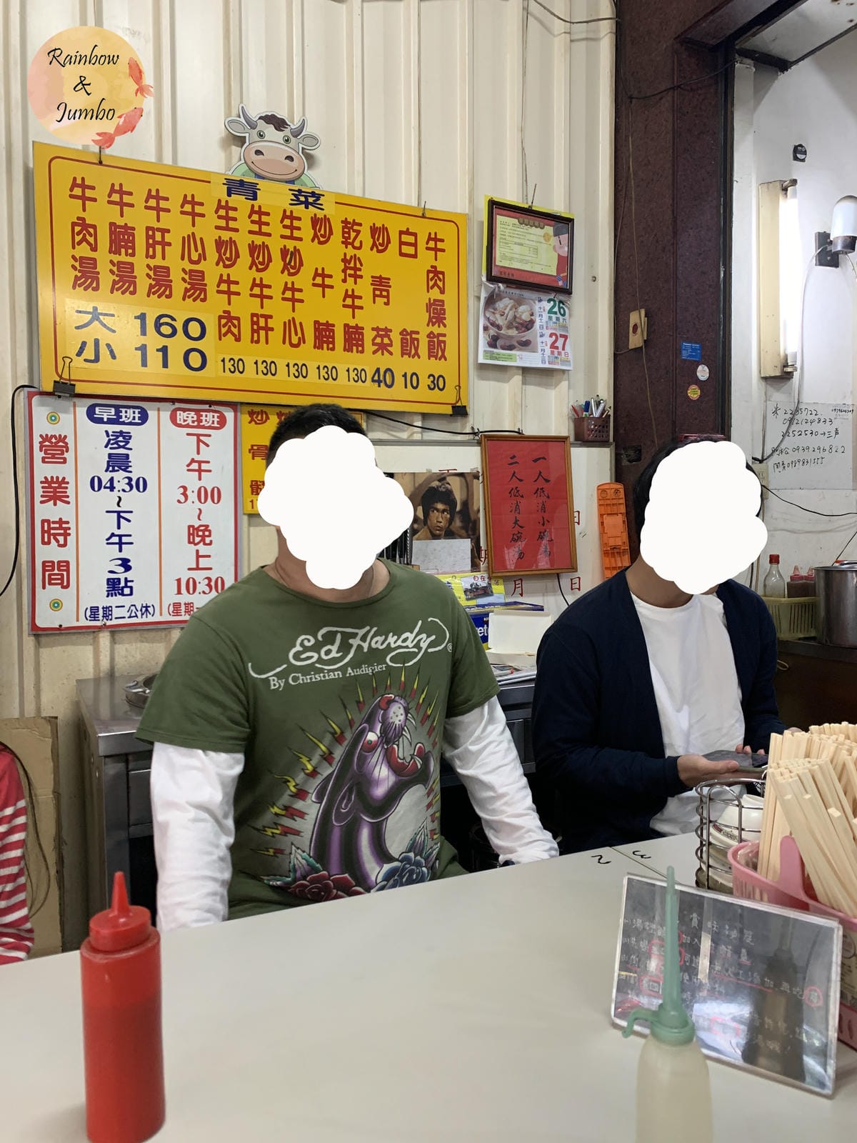 【不專業食記】台南中西|康樂街牛肉湯,原汁原味又清甜,早上1 【不專業食記】台南中西|康樂街牛肉湯,原汁原味又清甜,早上1