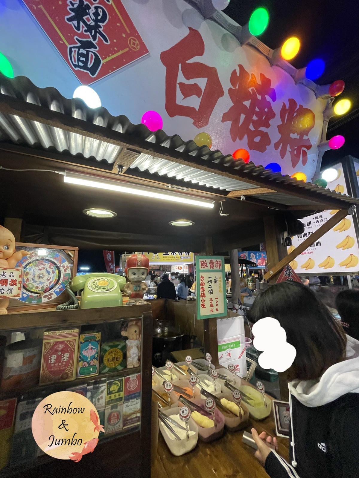 【不專業食記】台南東區|大東夜市精選:春粿面白糖粿、Popp 【不專業食記】台南東區|大東夜市精選:春粿面白糖粿、Popp
