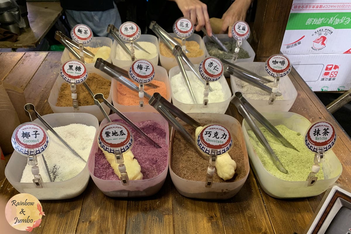 【不專業食記】台南東區|大東夜市精選:春粿面白糖粿、Popp 【不專業食記】台南東區|大東夜市精選:春粿面白糖粿、Popp