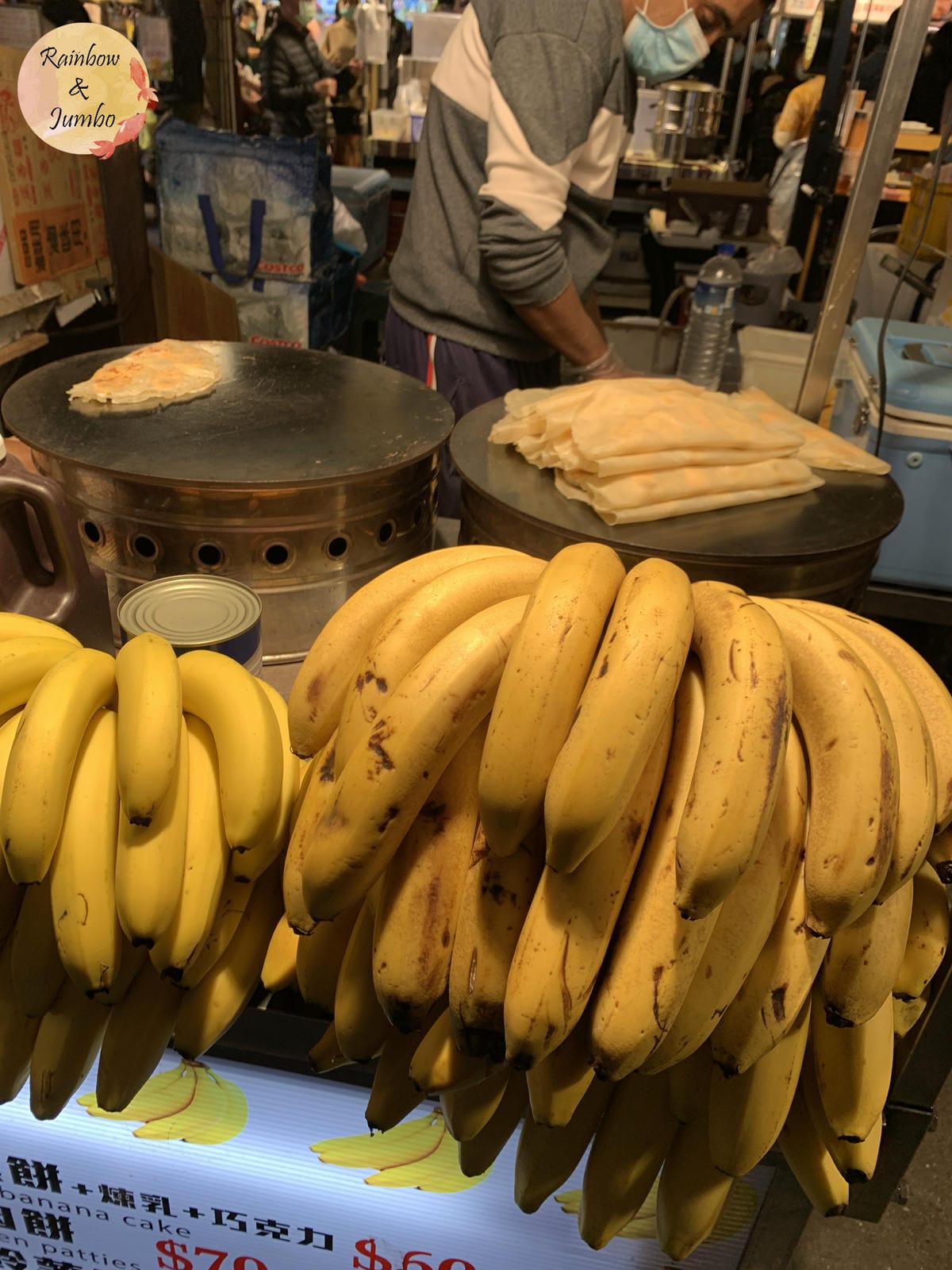 【不專業食記】台南東區|大東夜市精選:春粿面白糖粿、Popp 【不專業食記】台南東區|大東夜市精選:春粿面白糖粿、Popp