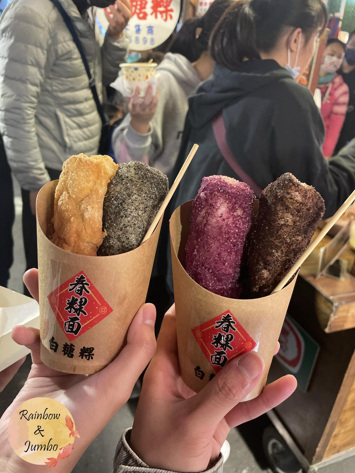 【不專業食記】台南東區|大東夜市精選:春粿面白糖粿、Popp 【不專業食記】台南東區|大東夜市精選:春粿面白糖粿、Popp