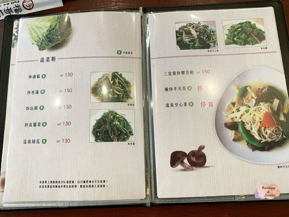 【不專業食記】宜蘭礁溪|福哥石窯雞~皮脆肉嫩的烤雞|宜蘭礁溪 【不專業食記】宜蘭礁溪|福哥石窯雞~皮脆肉嫩的烤雞|宜蘭礁溪