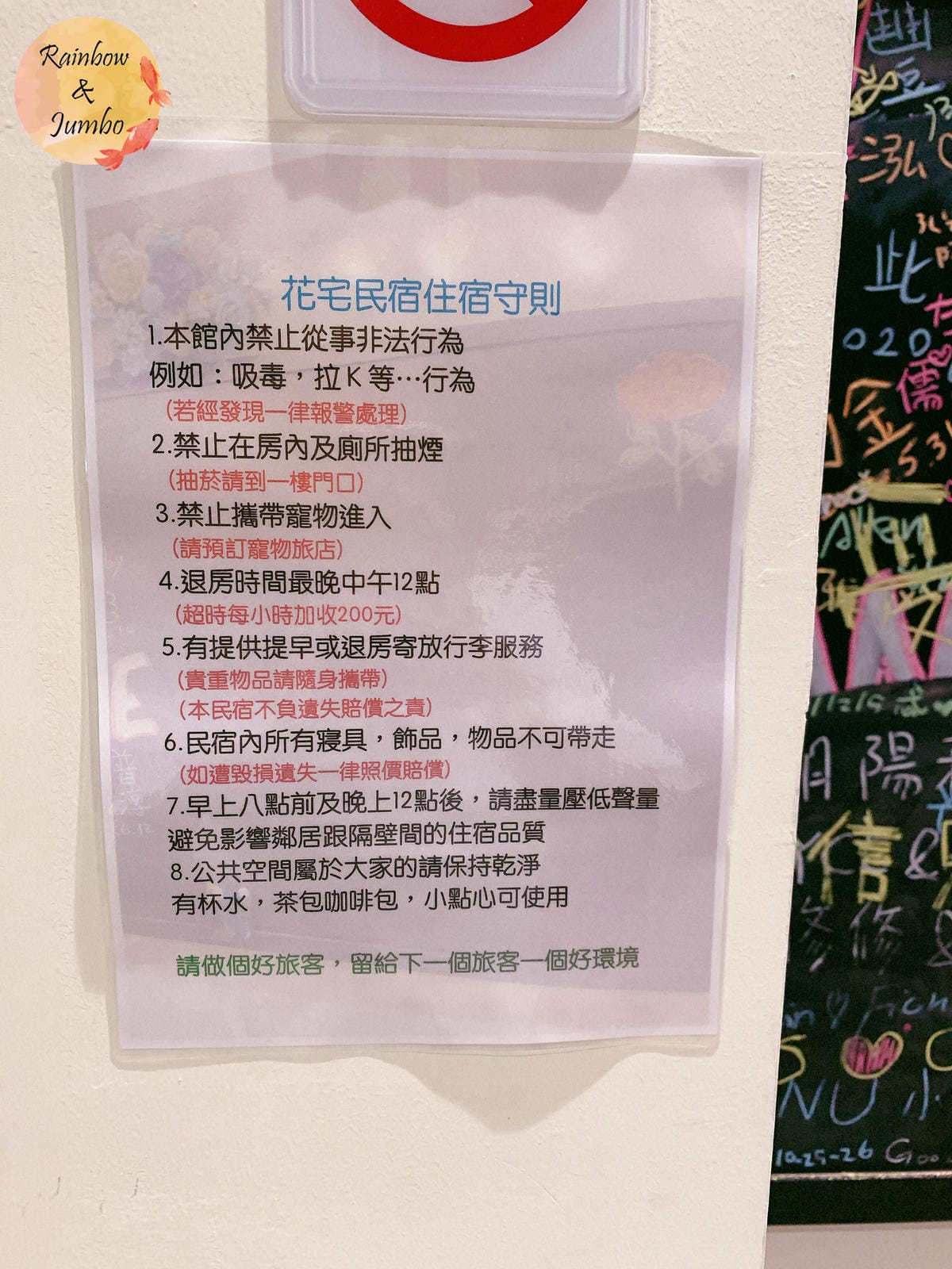 【台南住宿】台南中西|臺南花宅民宿,交通方便、舒適自在,一切 【台南住宿】台南中西|臺南花宅民宿,交通方便、舒適自在,一切