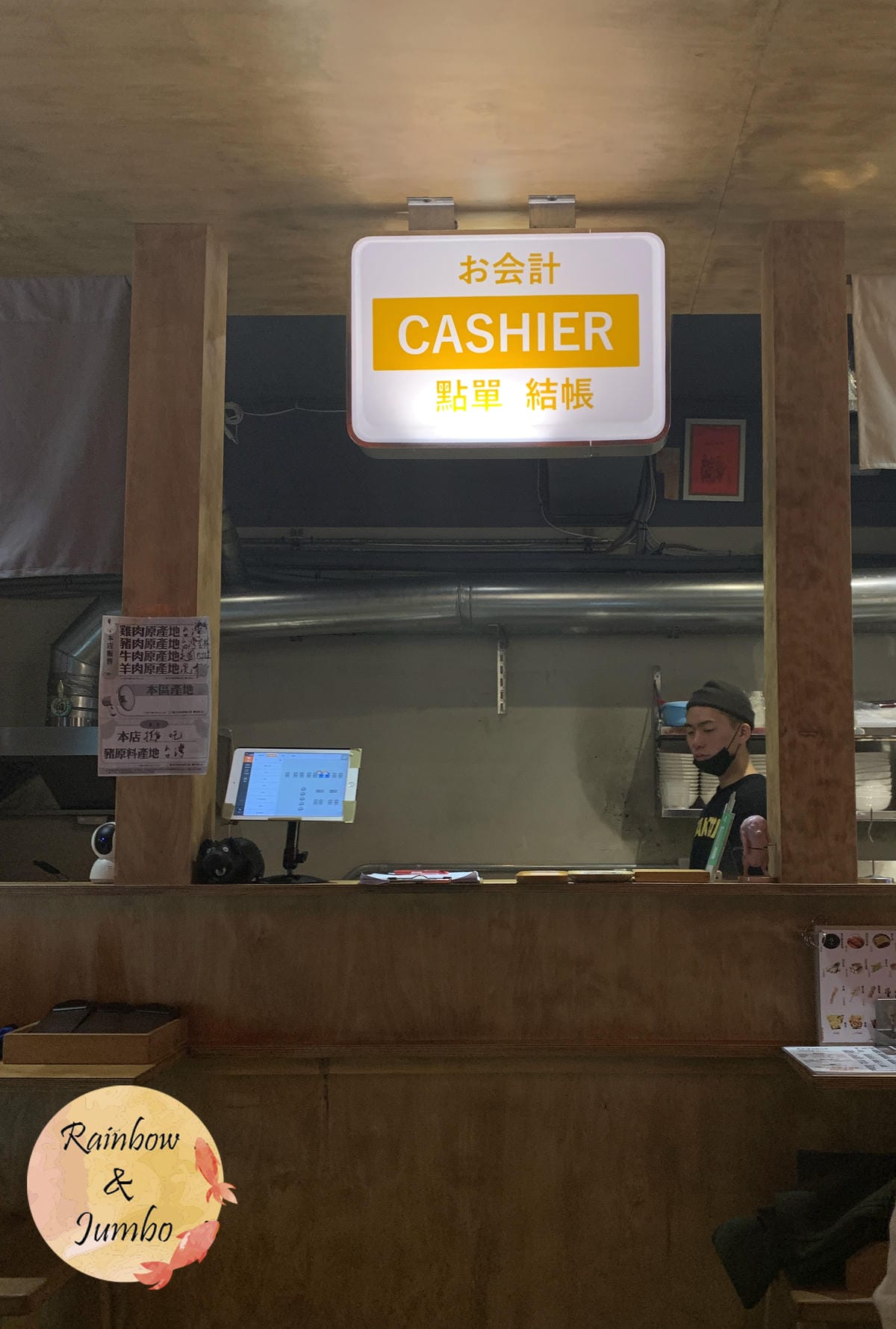 【不專業食記】台北松山|攤吃 TANCHI居酒屋,三合一日式 【不專業食記】台北松山|攤吃 TANCHI居酒屋,三合一日式
