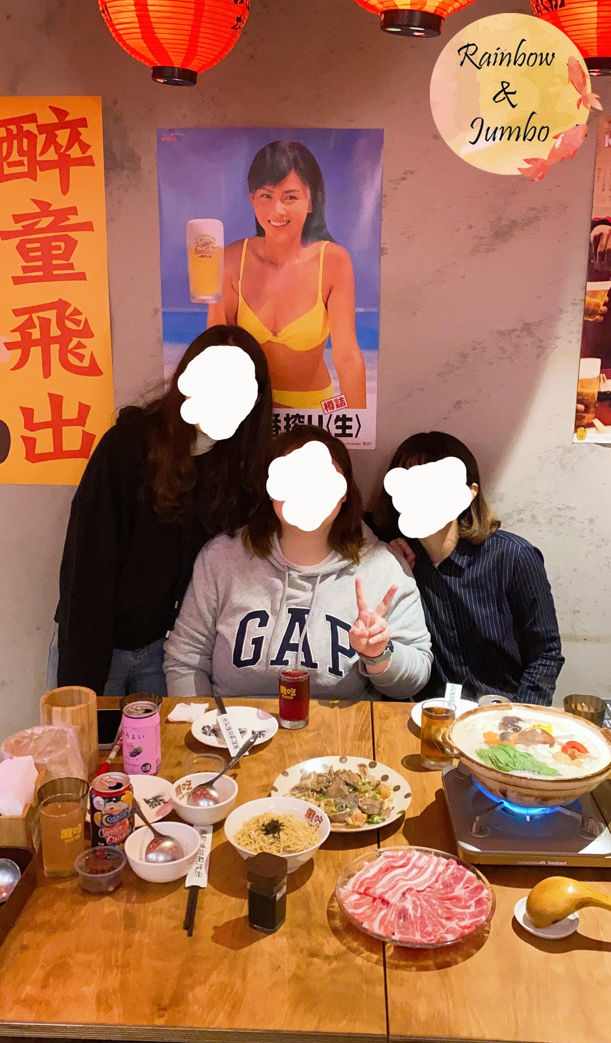 【不專業食記】台北松山|攤吃 TANCHI居酒屋,三合一日式 【不專業食記】台北松山|攤吃 TANCHI居酒屋,三合一日式
