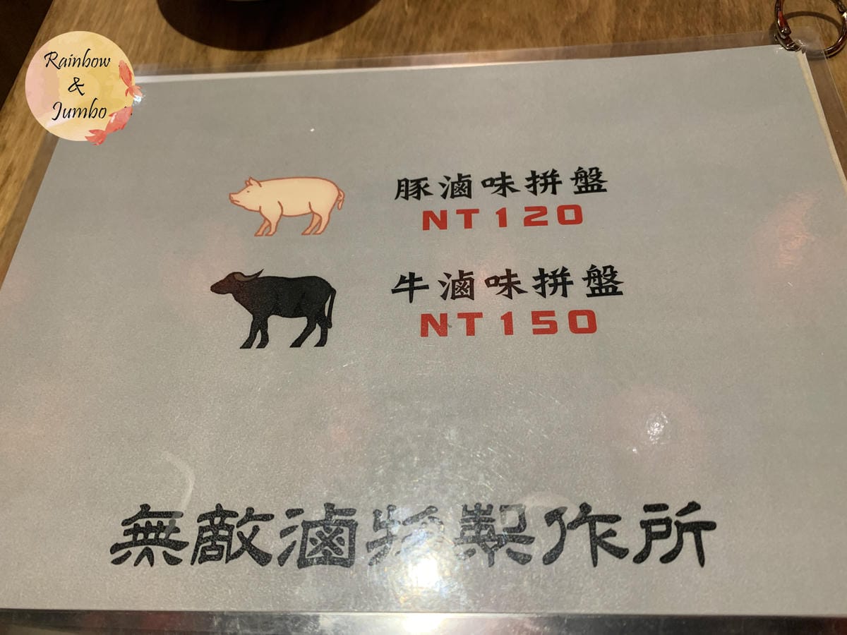 【不專業食記】台北松山|攤吃 TANCHI居酒屋,三合一日式 【不專業食記】台北松山|攤吃 TANCHI居酒屋,三合一日式