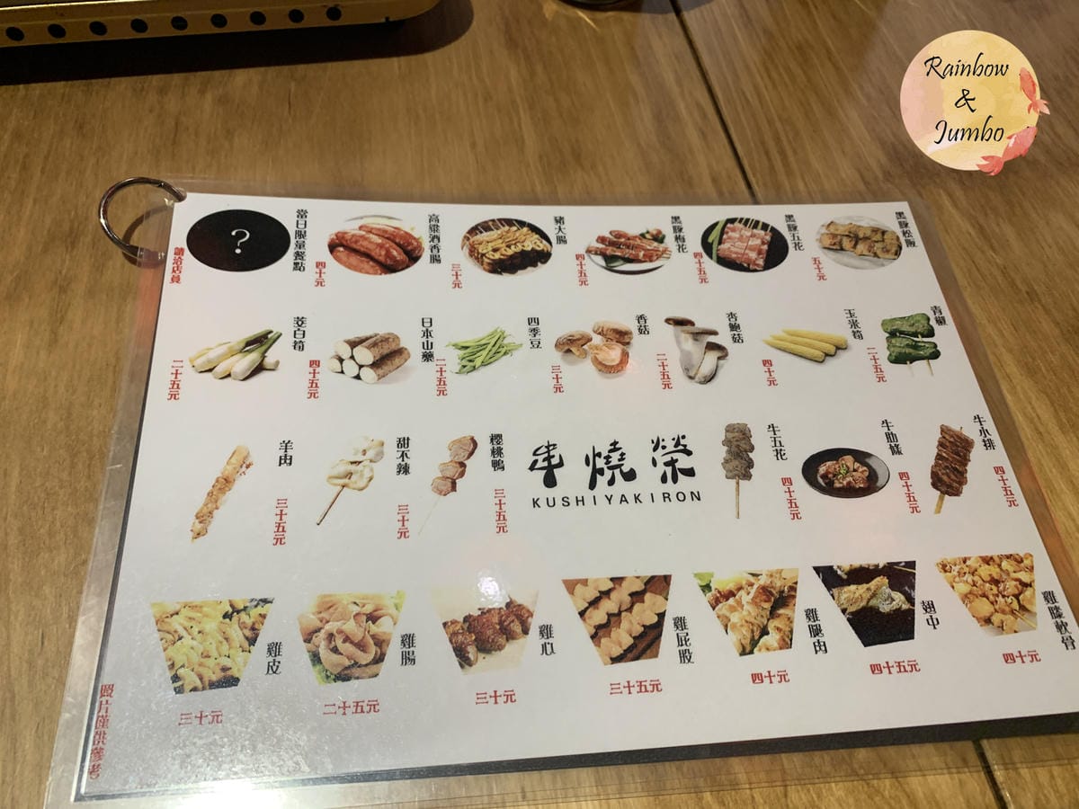 【不專業食記】台北松山|攤吃 TANCHI居酒屋,三合一日式 【不專業食記】台北松山|攤吃 TANCHI居酒屋,三合一日式