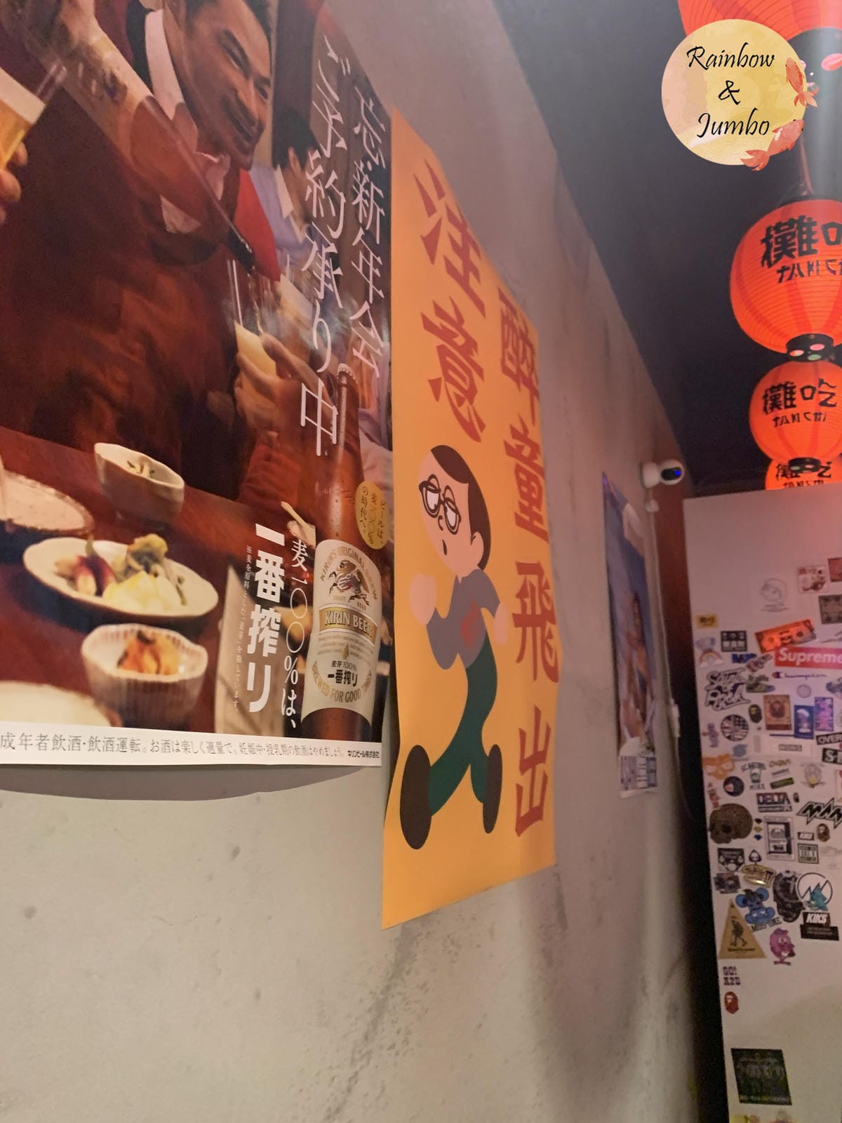 【不專業食記】台北松山|攤吃 TANCHI居酒屋,三合一日式 【不專業食記】台北松山|攤吃 TANCHI居酒屋,三合一日式