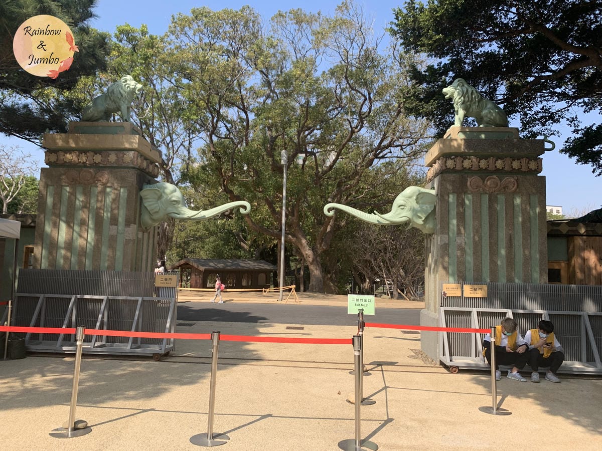 【不專業食記】新竹東區|新竹市立動物園及森林食堂/森林野餐, 【不專業食記】新竹東區|新竹市立動物園及森林食堂/森林野餐,