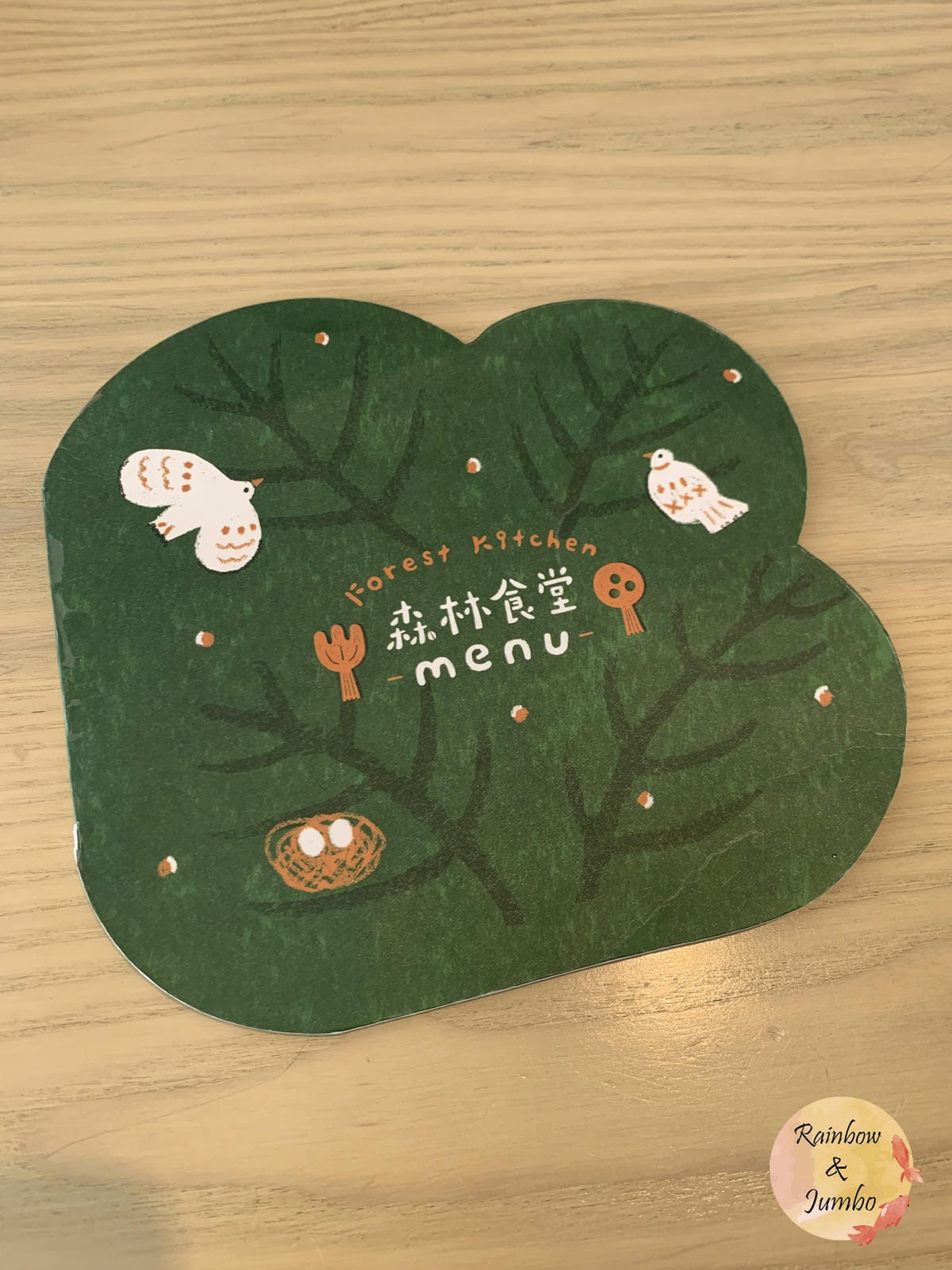 【不專業食記】新竹東區|新竹市立動物園及森林食堂/森林野餐, 【不專業食記】新竹東區|新竹市立動物園及森林食堂/森林野餐,