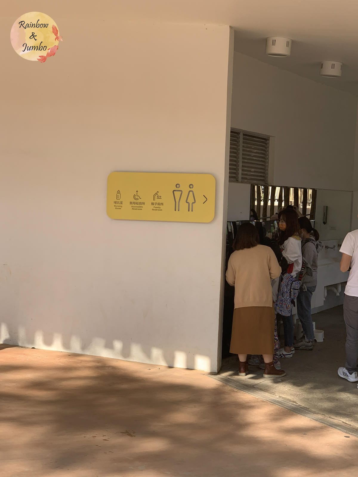 【不專業食記】新竹東區|新竹市立動物園及森林食堂/森林野餐, 【不專業食記】新竹東區|新竹市立動物園及森林食堂/森林野餐,