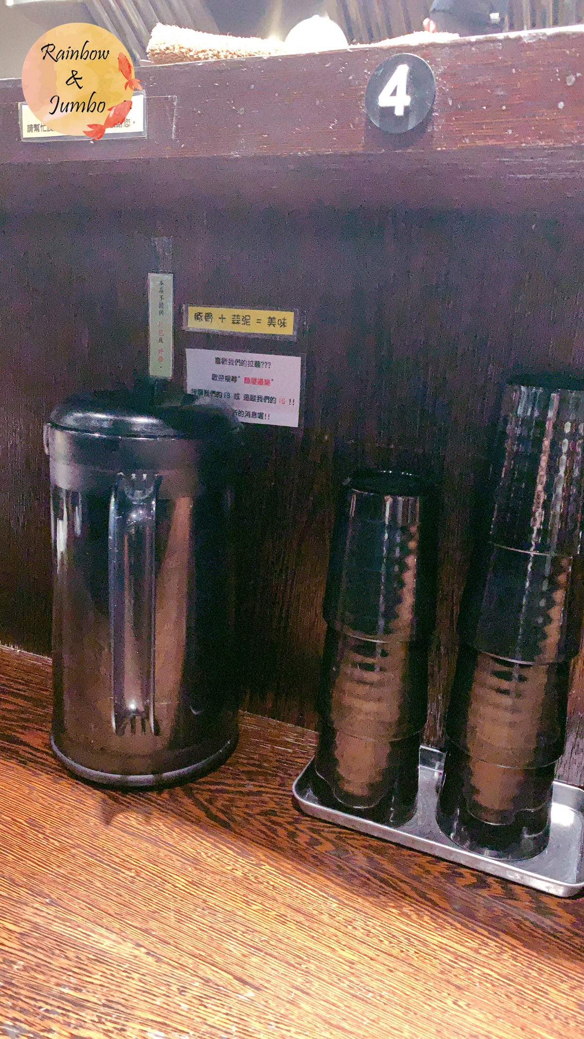 【不專業食記】新北三重|麵屋道樂日式拉麵店,每日限量海老雞白 【不專業食記】新北三重|麵屋道樂日式拉麵店,每日限量海老雞白