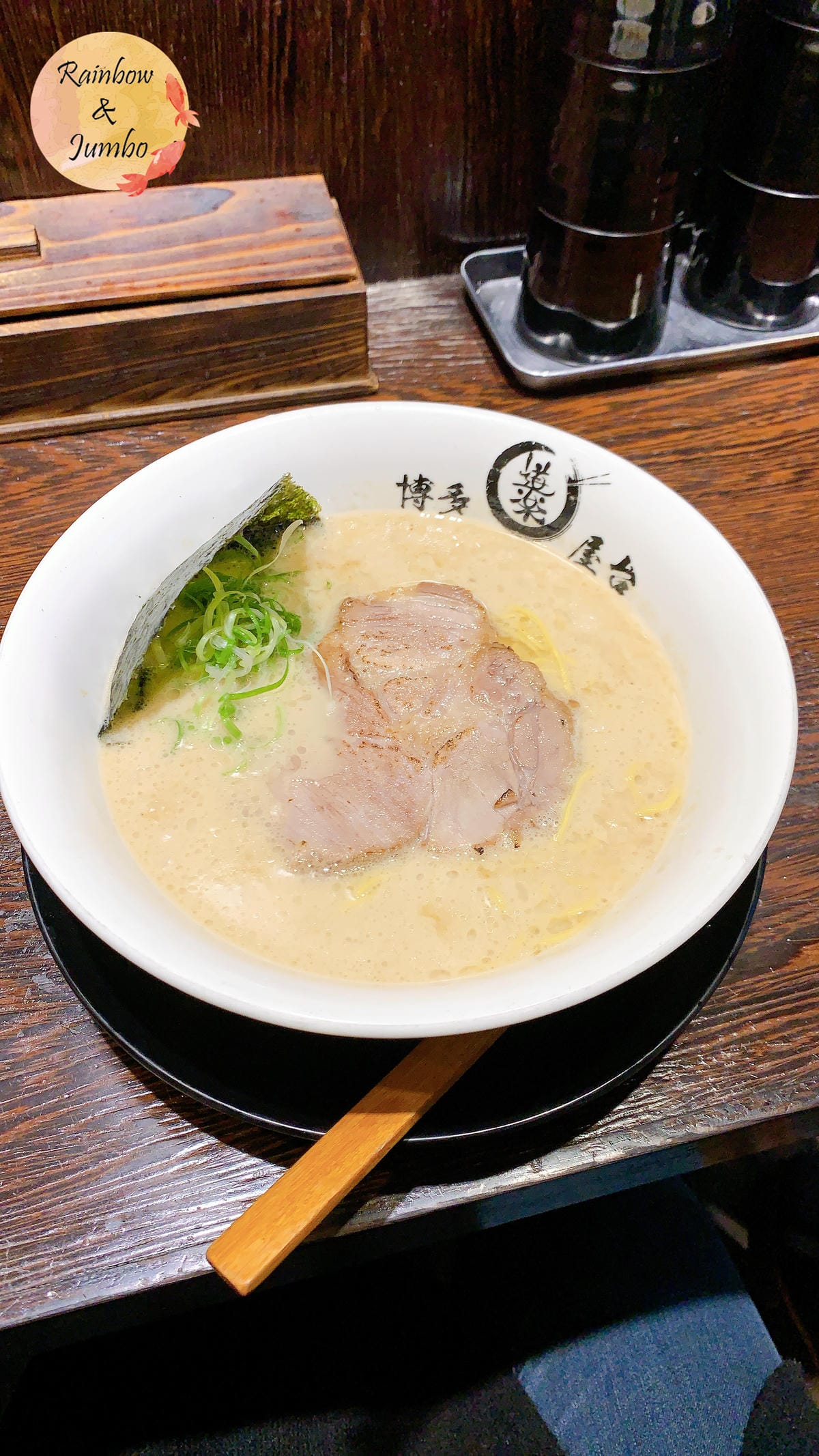 【不專業食記】新北三重|麵屋道樂日式拉麵店,每日限量海老雞白 【不專業食記】新北三重|麵屋道樂日式拉麵店,每日限量海老雞白