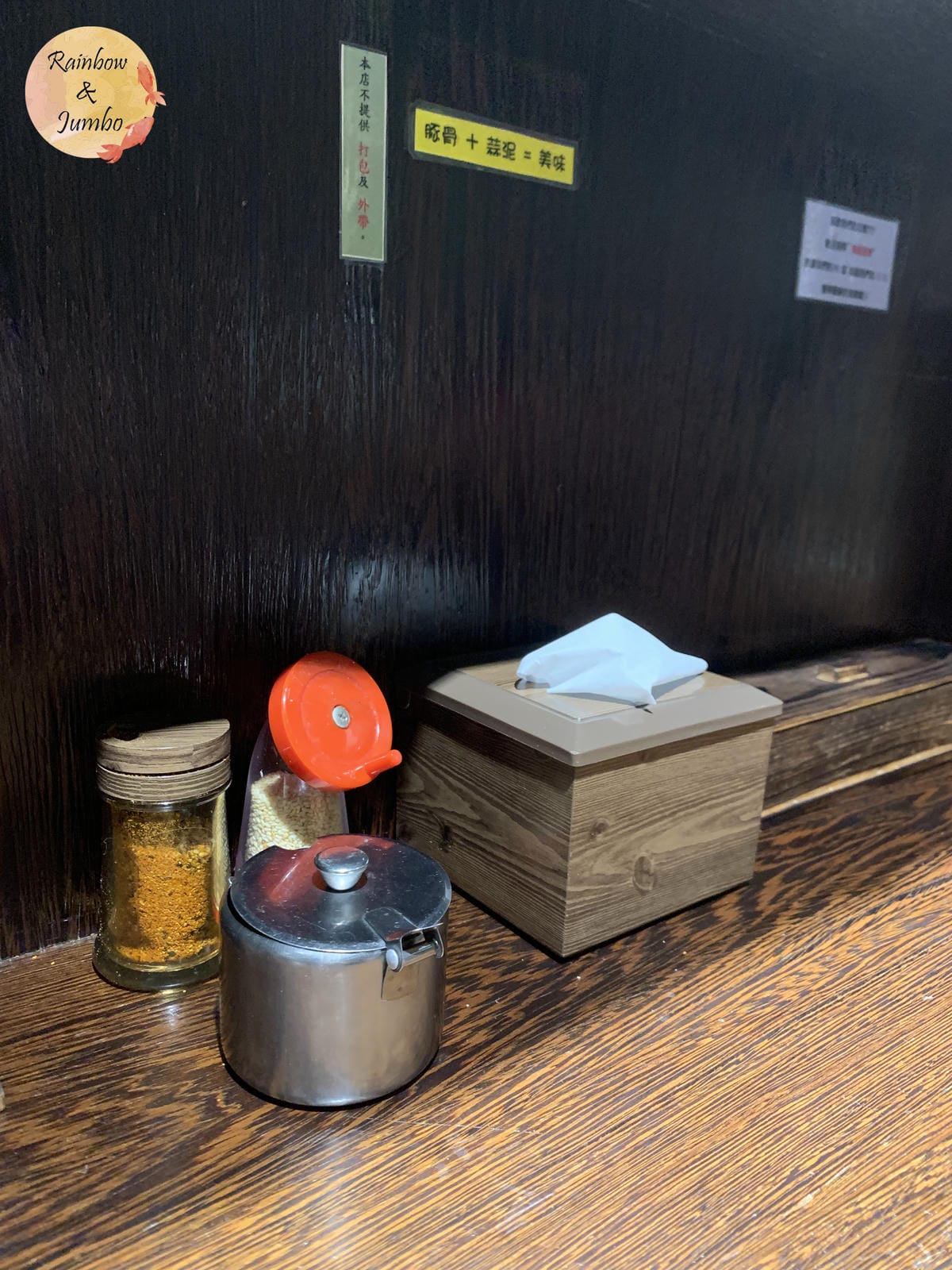 【不專業食記】新北三重|麵屋道樂日式拉麵店,每日限量海老雞白 【不專業食記】新北三重|麵屋道樂日式拉麵店,每日限量海老雞白