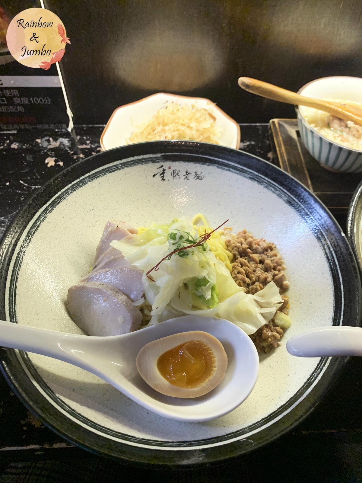 【不專業食記】台北中正|重熙老麵,雞濃白湯拉麵及限量雞湯燉飯 【不專業食記】台北中正|重熙老麵,雞濃白湯拉麵及限量雞湯燉飯