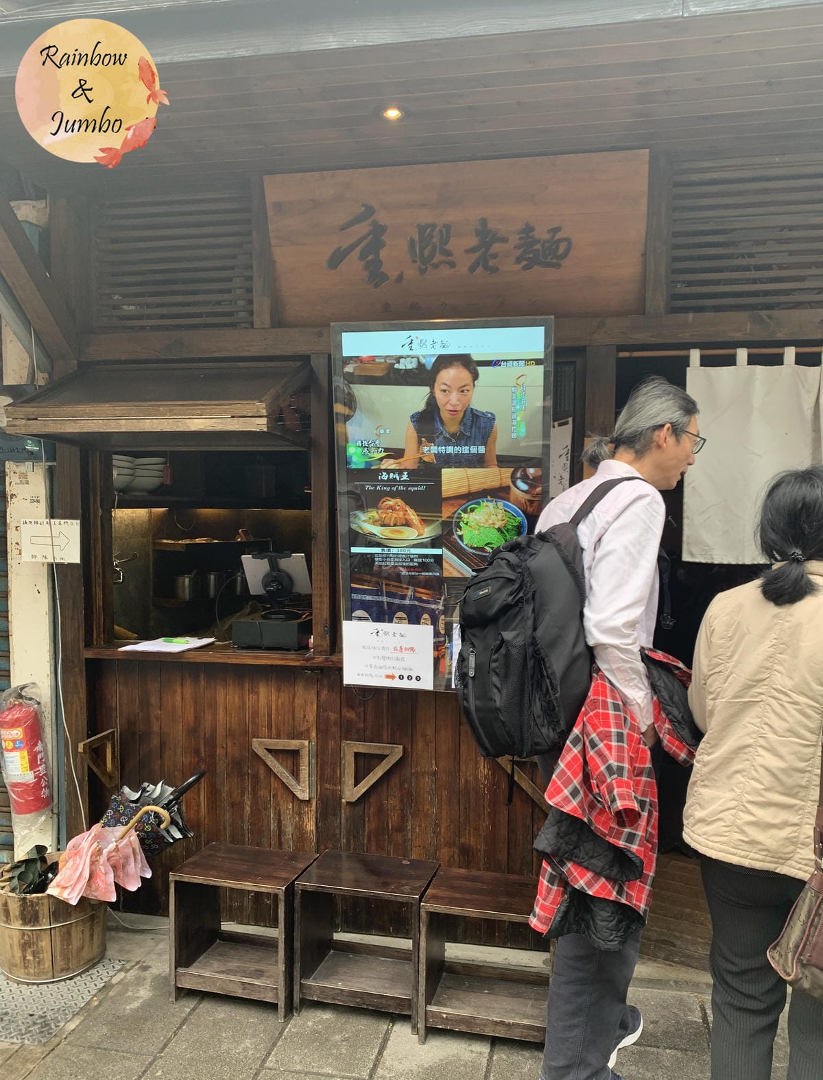 【不專業食記】台北中正|重熙老麵,雞濃白湯拉麵及限量雞湯燉飯 【不專業食記】台北中正|重熙老麵,雞濃白湯拉麵及限量雞湯燉飯