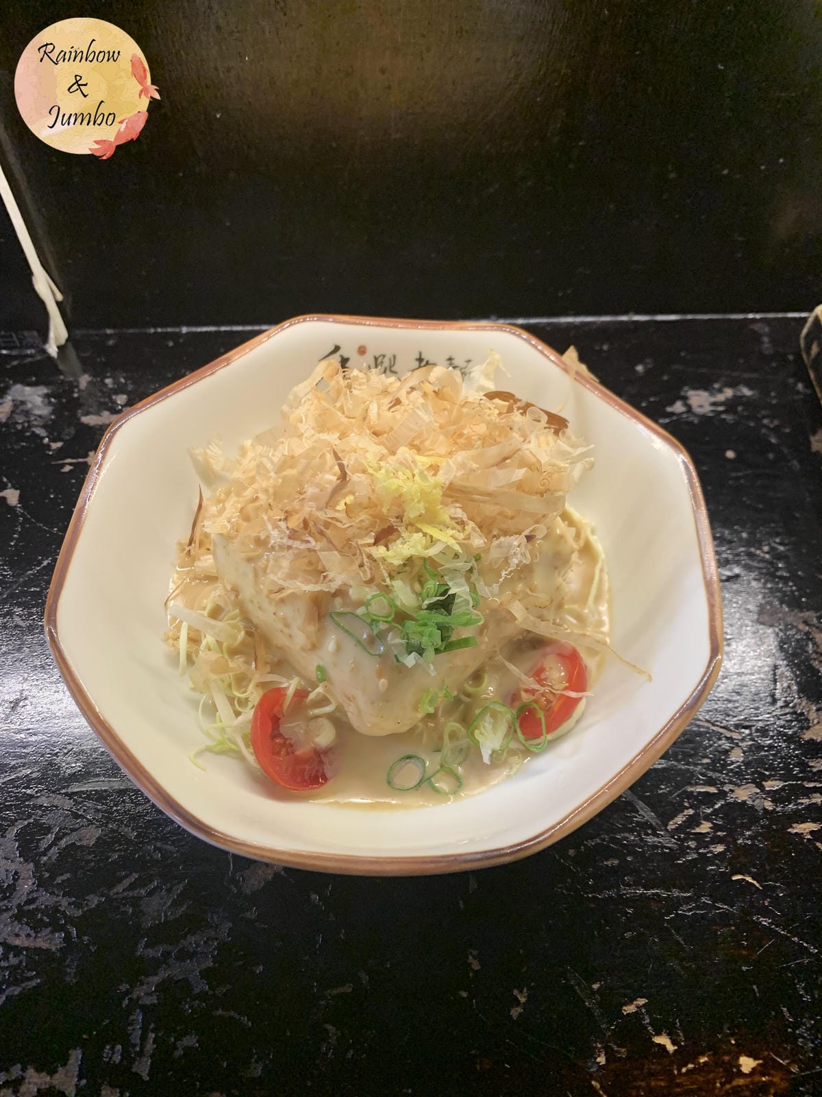 【不專業食記】台北中正|重熙老麵,雞濃白湯拉麵及限量雞湯燉飯 【不專業食記】台北中正|重熙老麵,雞濃白湯拉麵及限量雞湯燉飯