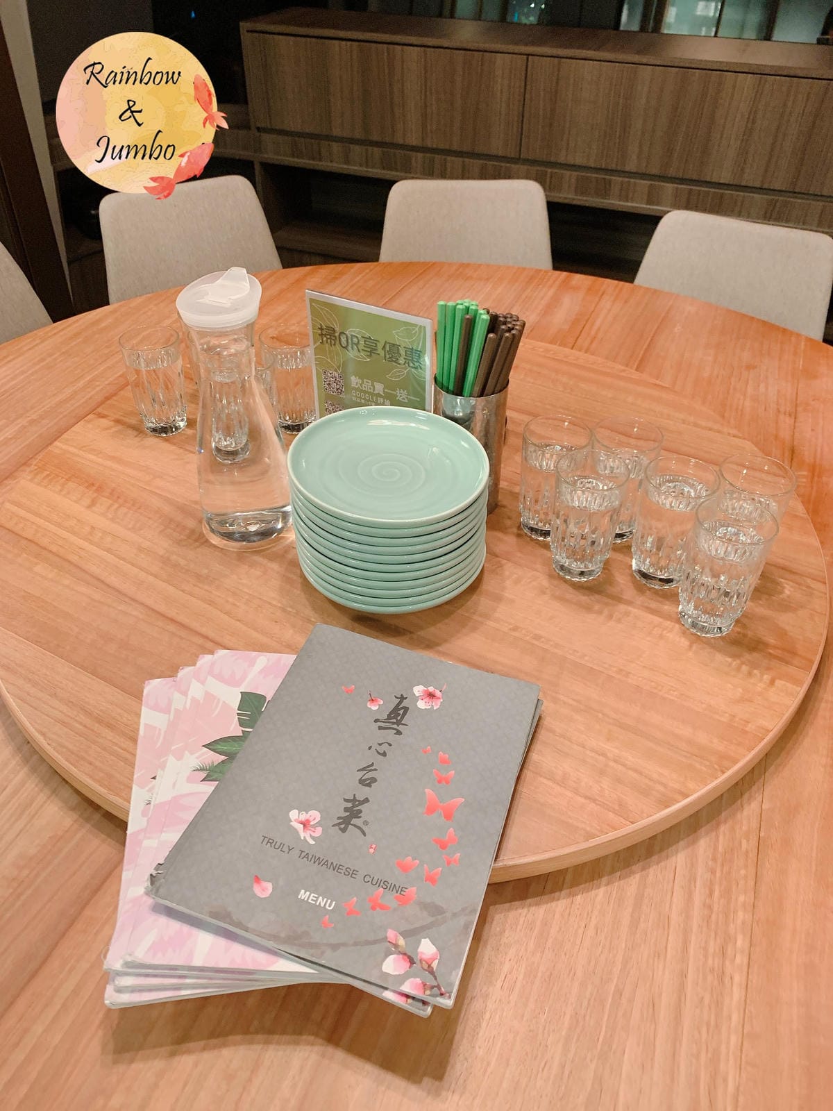 【不專業食記】台北信義|真心台菜X香茅廚泰式餐廳,台泰美食合 【不專業食記】台北信義|真心台菜X香茅廚泰式餐廳,台泰美食合