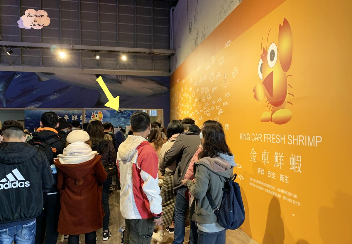 【宜蘭旅遊|宜蘭礁溪】金車水產養殖研發中心,親子旅遊景點,帶 【宜蘭旅遊|宜蘭礁溪】金車水產養殖研發中心,親子旅遊景點,帶