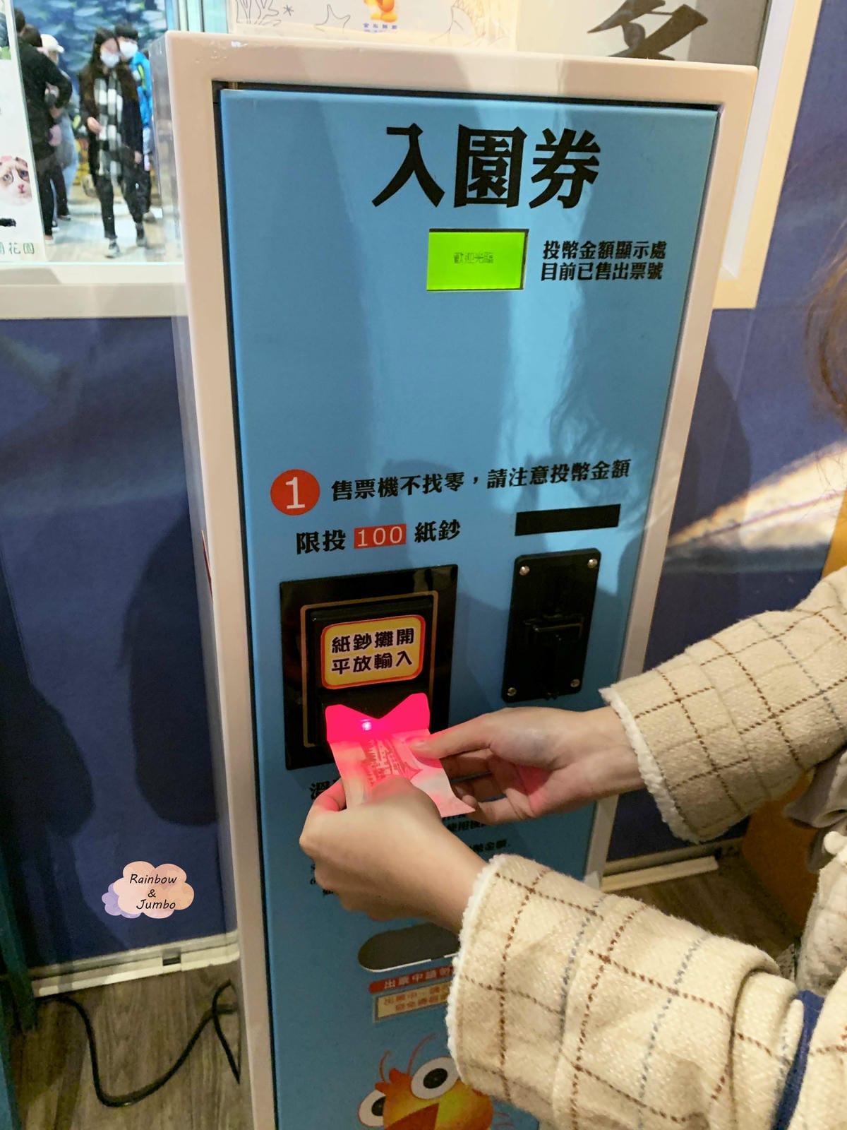 【宜蘭旅遊|宜蘭礁溪】金車水產養殖研發中心,親子旅遊景點,帶 【宜蘭旅遊|宜蘭礁溪】金車水產養殖研發中心,親子旅遊景點,帶