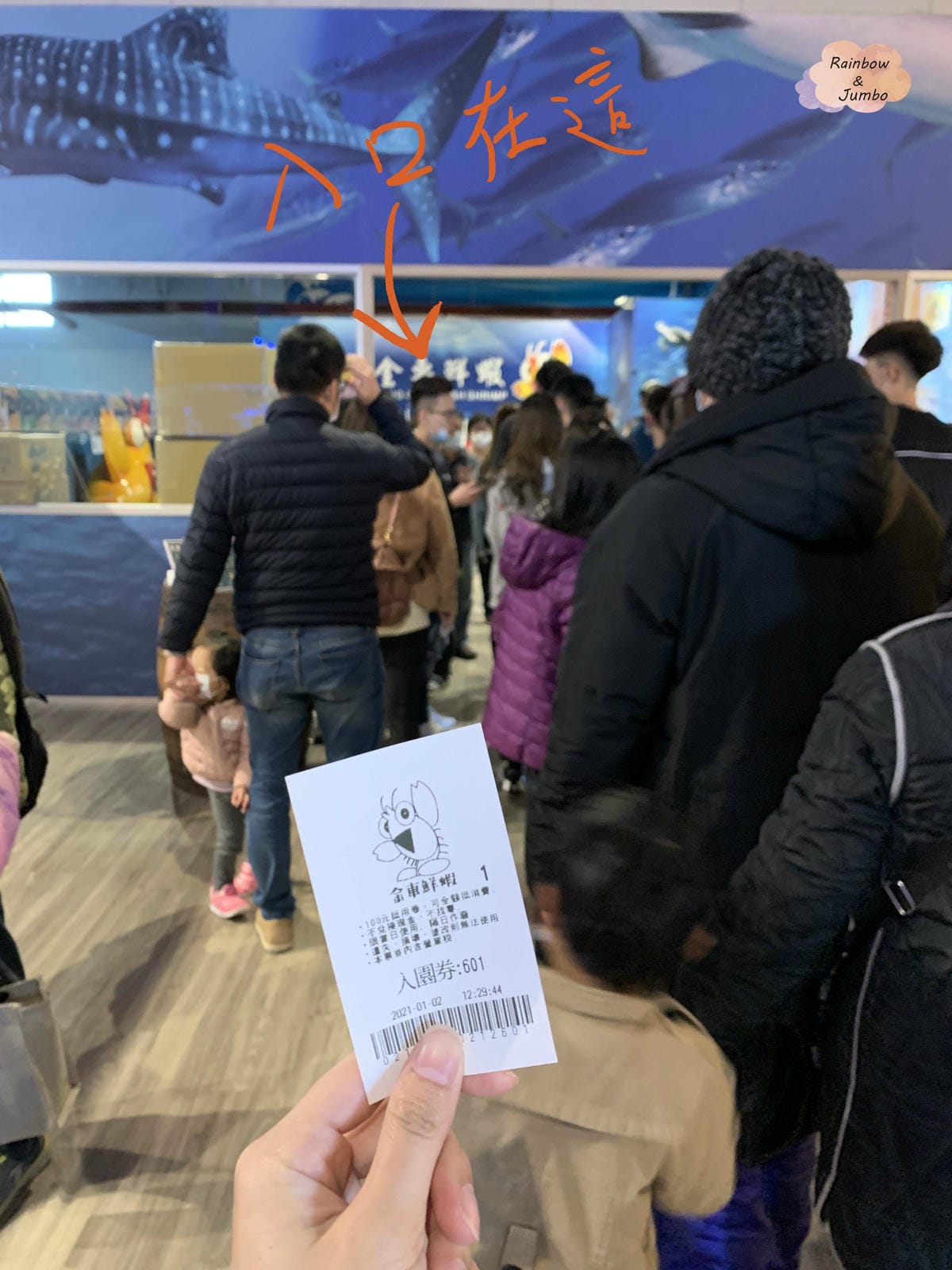 【宜蘭旅遊|宜蘭礁溪】金車水產養殖研發中心,親子旅遊景點,帶 【宜蘭旅遊|宜蘭礁溪】金車水產養殖研發中心,親子旅遊景點,帶