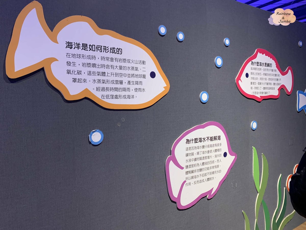 【宜蘭旅遊|宜蘭礁溪】金車水產養殖研發中心,親子旅遊景點,帶 【宜蘭旅遊|宜蘭礁溪】金車水產養殖研發中心,親子旅遊景點,帶