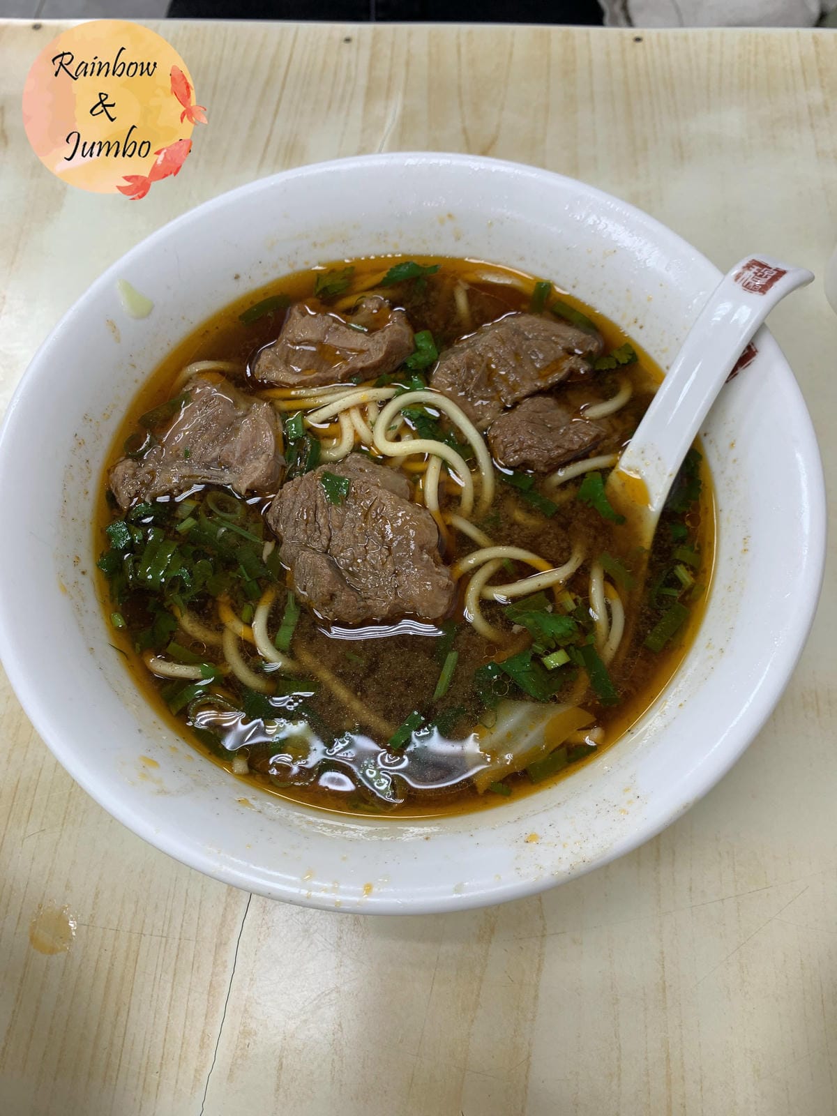 【不專業食記】台北信義|穆記牛肉麵,米其林指南必比登推薦,斤 【不專業食記】台北信義|穆記牛肉麵,米其林指南必比登推薦,斤