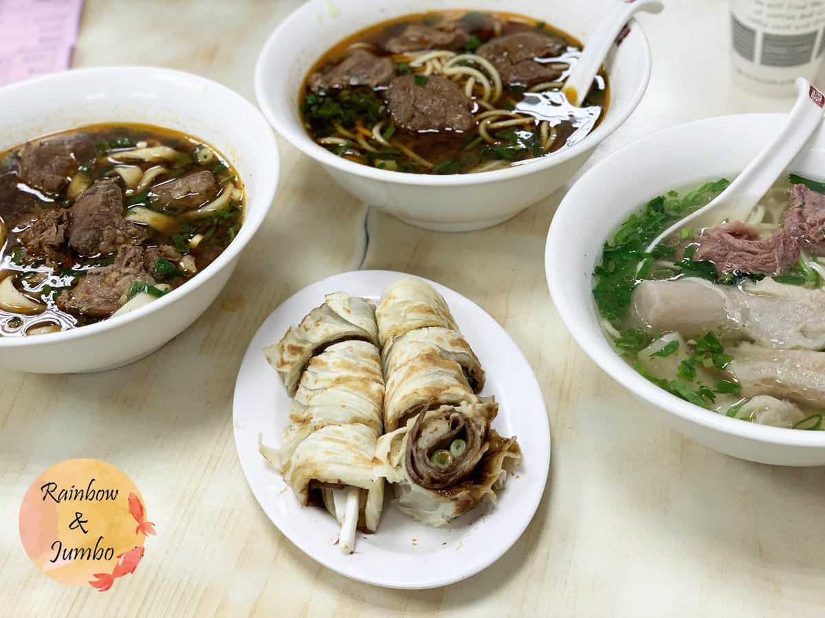 【不專業食記】台北信義|穆記牛肉麵,米其林指南必比登推薦,斤 【不專業食記】台北信義|穆記牛肉麵,米其林指南必比登推薦,斤