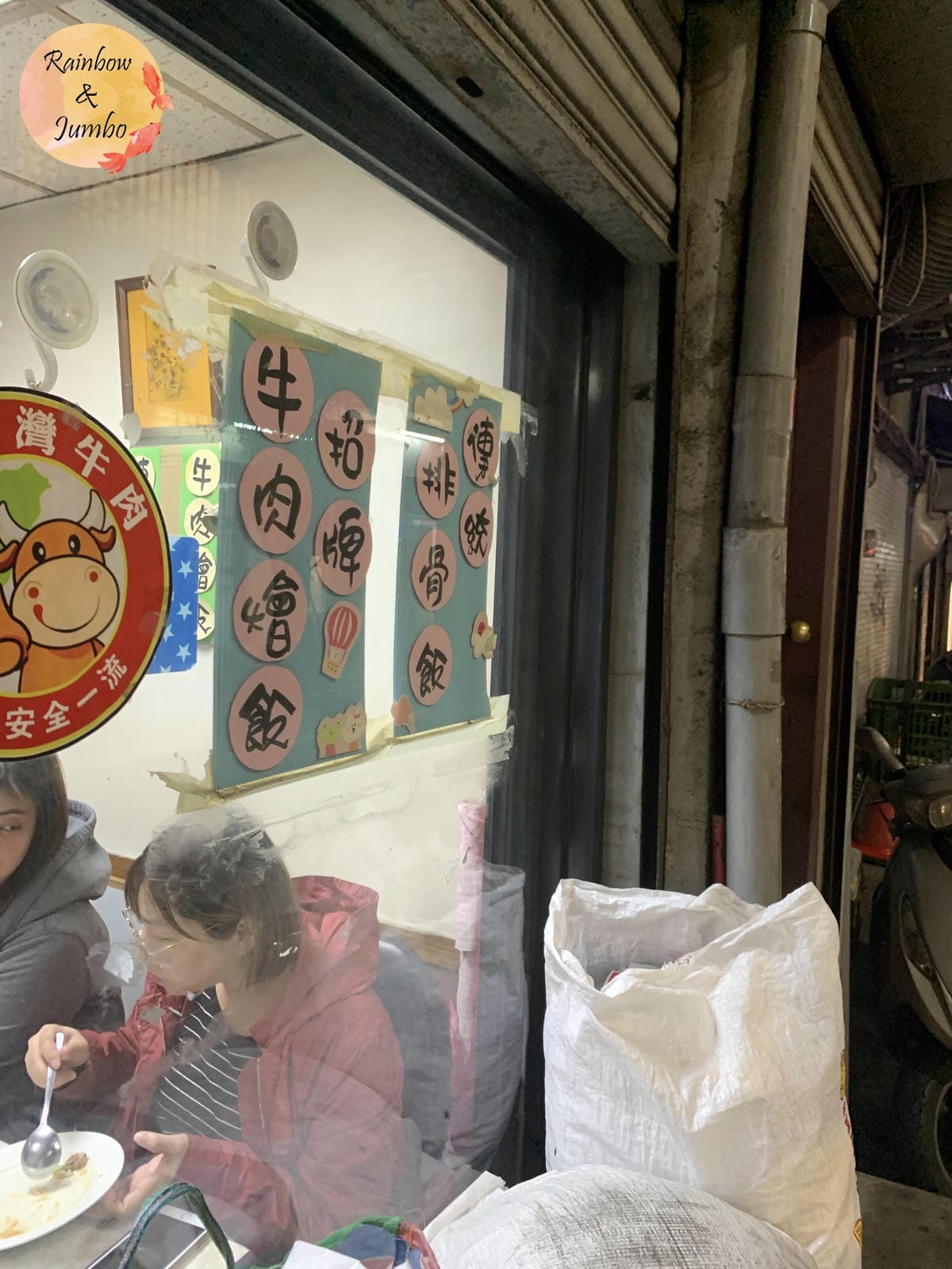 【不專業食記】台北中山|赤峰街無名排骨飯,平價美食、小資上班 【不專業食記】台北中山|赤峰街無名排骨飯,平價美食、小資上班