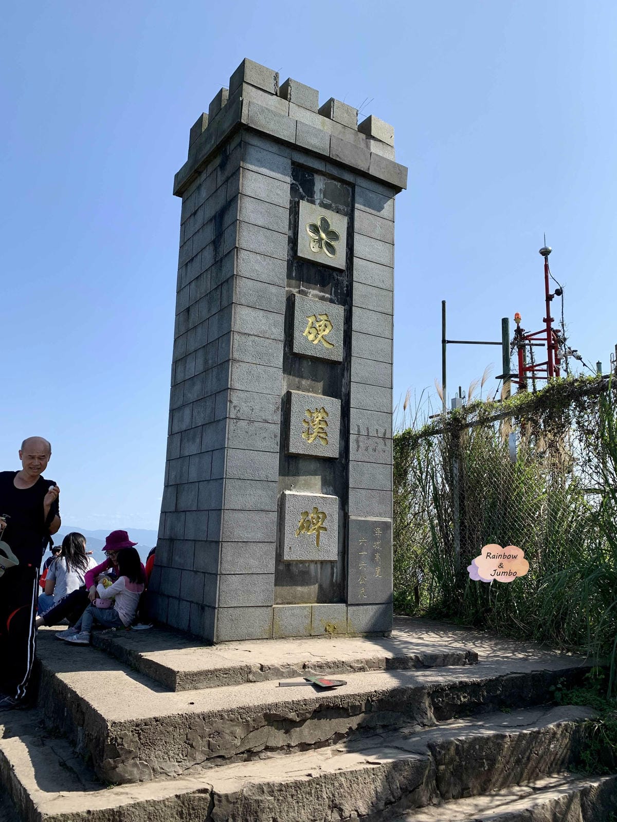 【新北景點|新北八里】觀音山硬漢嶺|肉腳?還是硬漢?北部登山 【新北景點|新北八里】觀音山硬漢嶺|肉腳?還是硬漢?北部登山