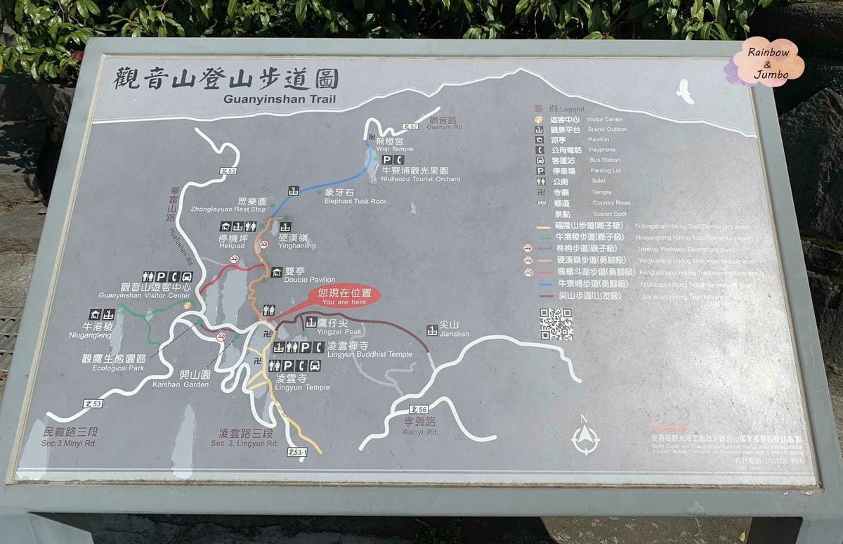 【新北景點|新北八里】觀音山硬漢嶺|肉腳?還是硬漢?北部登山 【新北景點|新北八里】觀音山硬漢嶺|肉腳?還是硬漢?北部登山