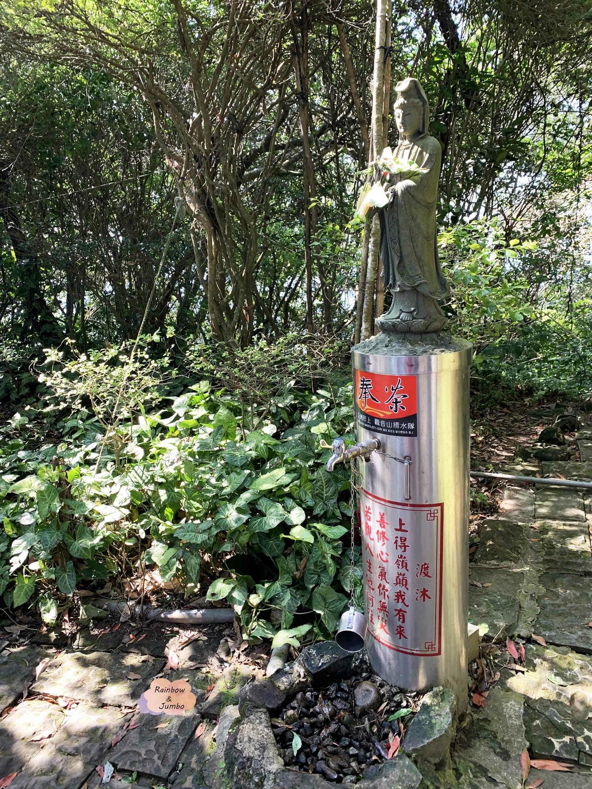 【新北景點|新北八里】觀音山硬漢嶺|肉腳?還是硬漢?北部登山 【新北景點|新北八里】觀音山硬漢嶺|肉腳?還是硬漢?北部登山