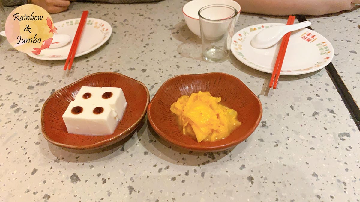 【不專業食記】台北中山|丰禾日麗台式小館,王品集團台式料理品 【不專業食記】台北中山|丰禾日麗台式小館,王品集團台式料理品