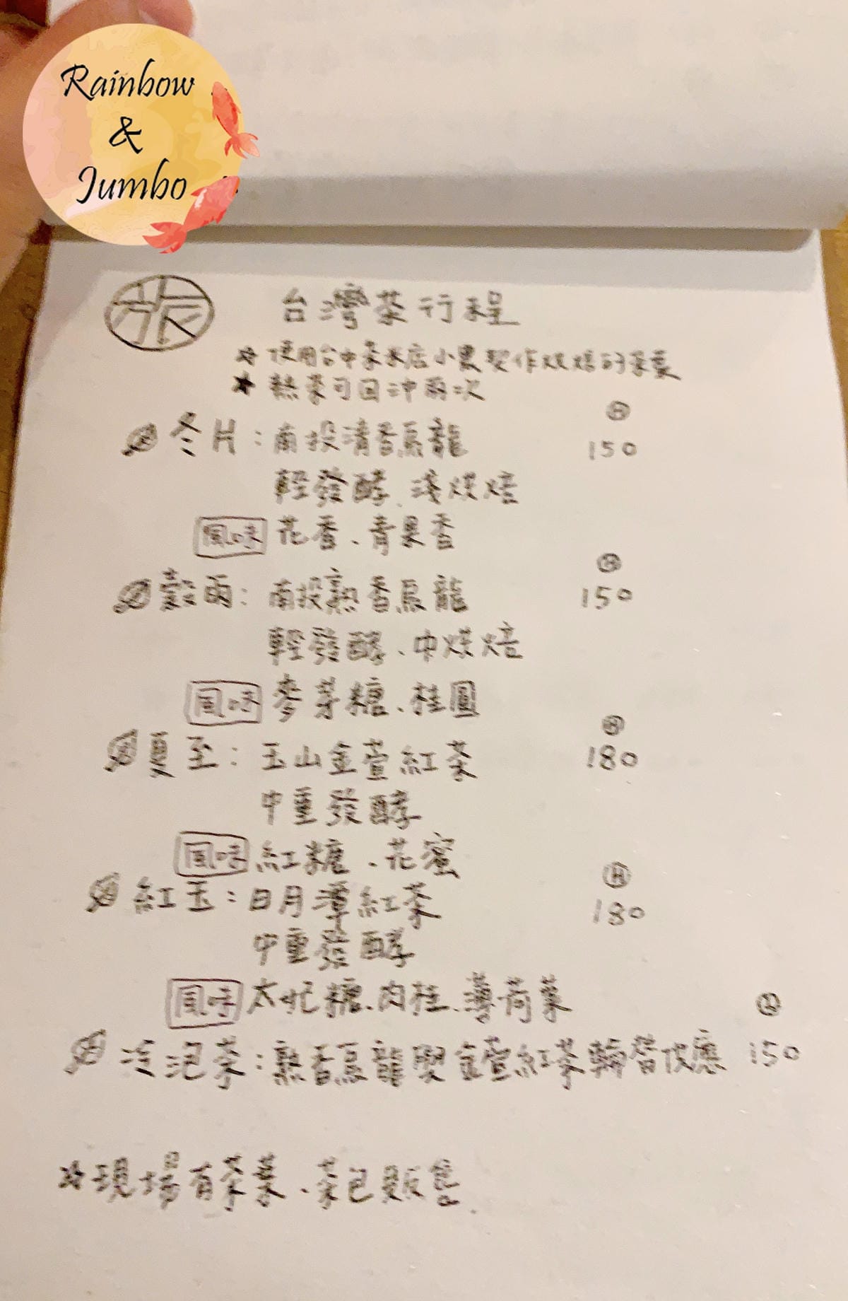 【不專業食記】台北中山｜旅徒咖啡，隱身在二樓的不限時咖啡館，