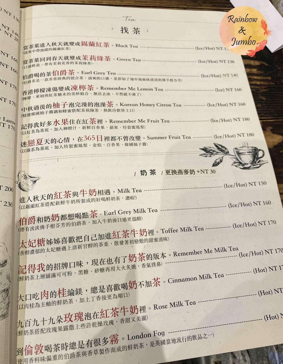 【不專業食記】台北松山|Remember Me_記得我.Ca 【不專業食記】台北松山|Remember Me_記得我.Ca