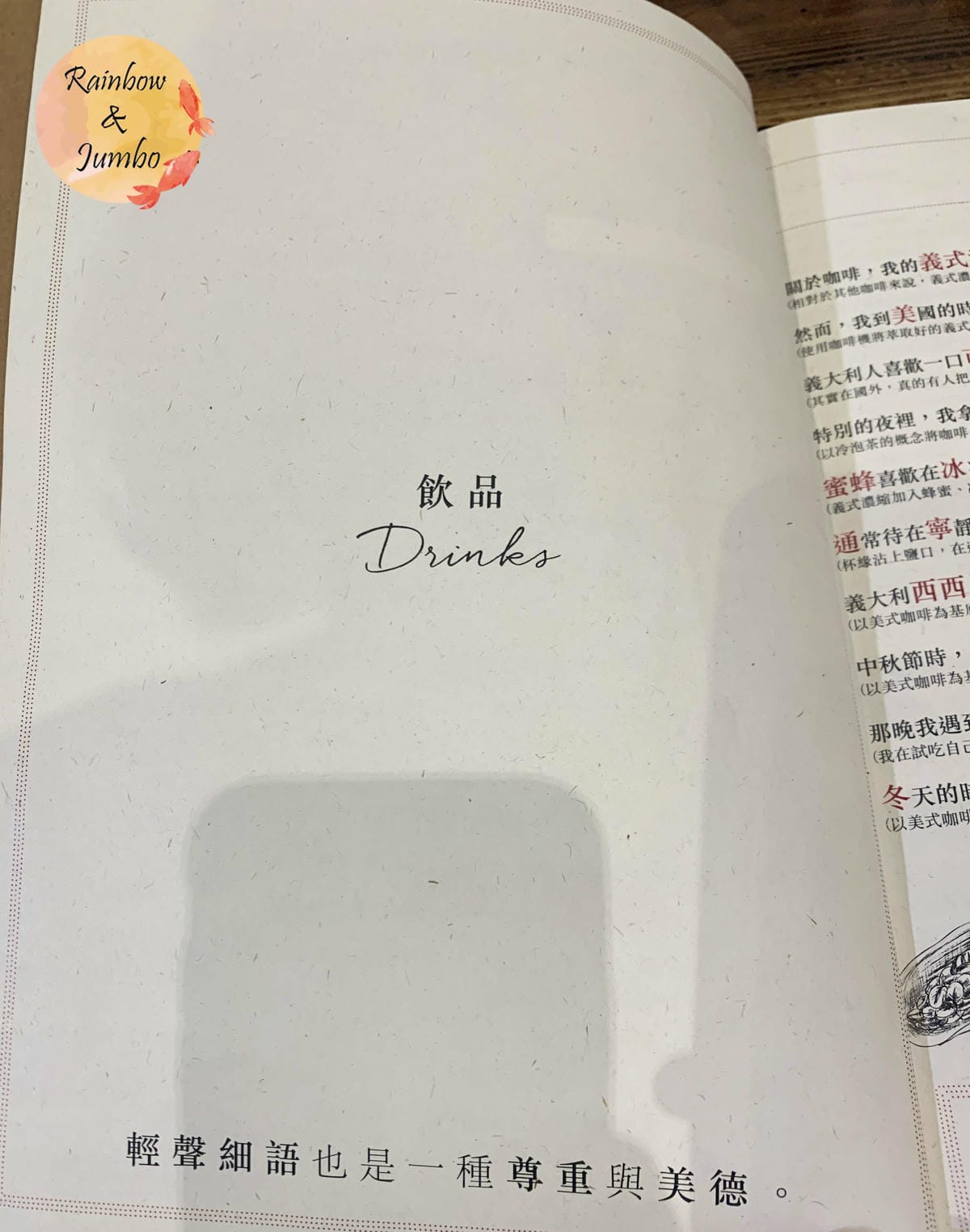 【不專業食記】台北松山|Remember Me_記得我.Ca 【不專業食記】台北松山|Remember Me_記得我.Ca