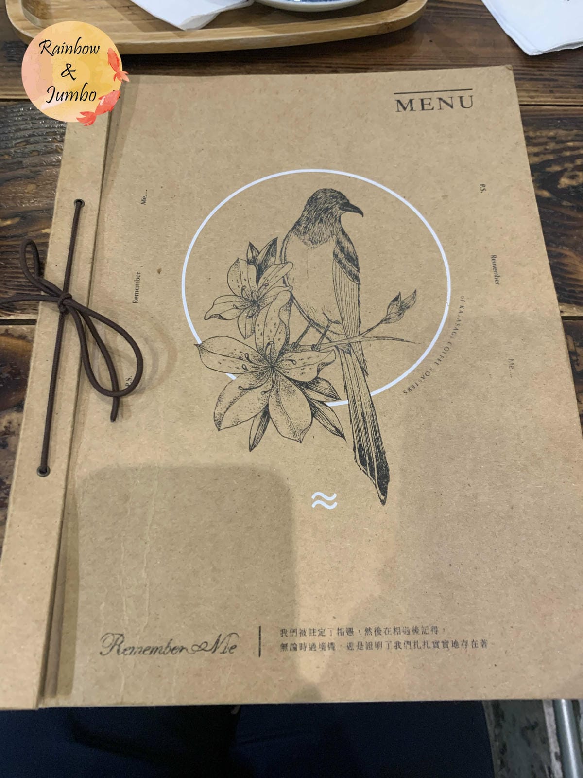 【不專業食記】台北松山|Remember Me_記得我.Ca 【不專業食記】台北松山|Remember Me_記得我.Ca