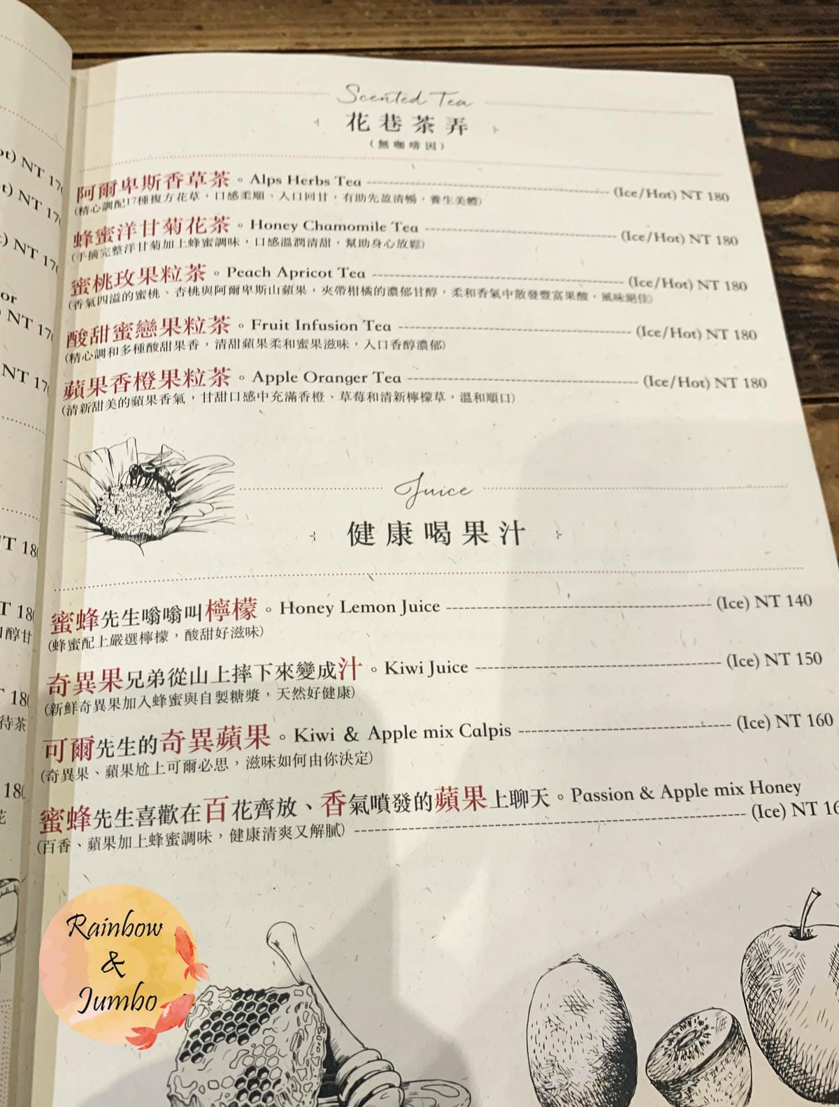 【不專業食記】台北松山|Remember Me_記得我.Ca 【不專業食記】台北松山|Remember Me_記得我.Ca