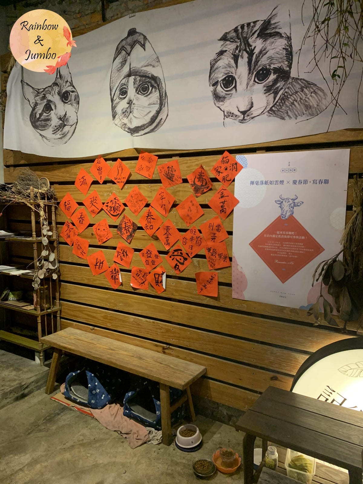 【不專業食記】台北松山|Remember Me_記得我.Ca 【不專業食記】台北松山|Remember Me_記得我.Ca