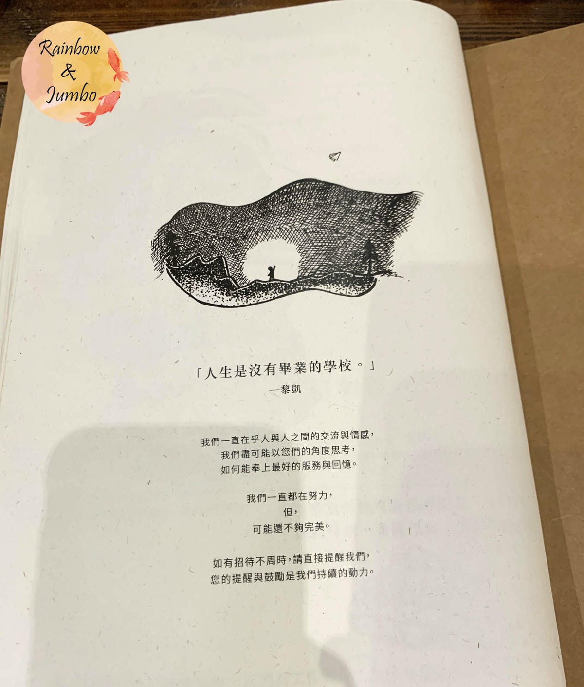 【不專業食記】台北松山|Remember Me_記得我.Ca 【不專業食記】台北松山|Remember Me_記得我.Ca