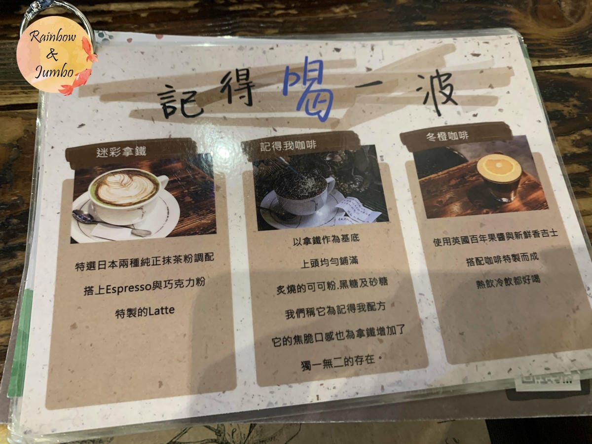 【不專業食記】台北松山|Remember Me_記得我.Ca 【不專業食記】台北松山|Remember Me_記得我.Ca