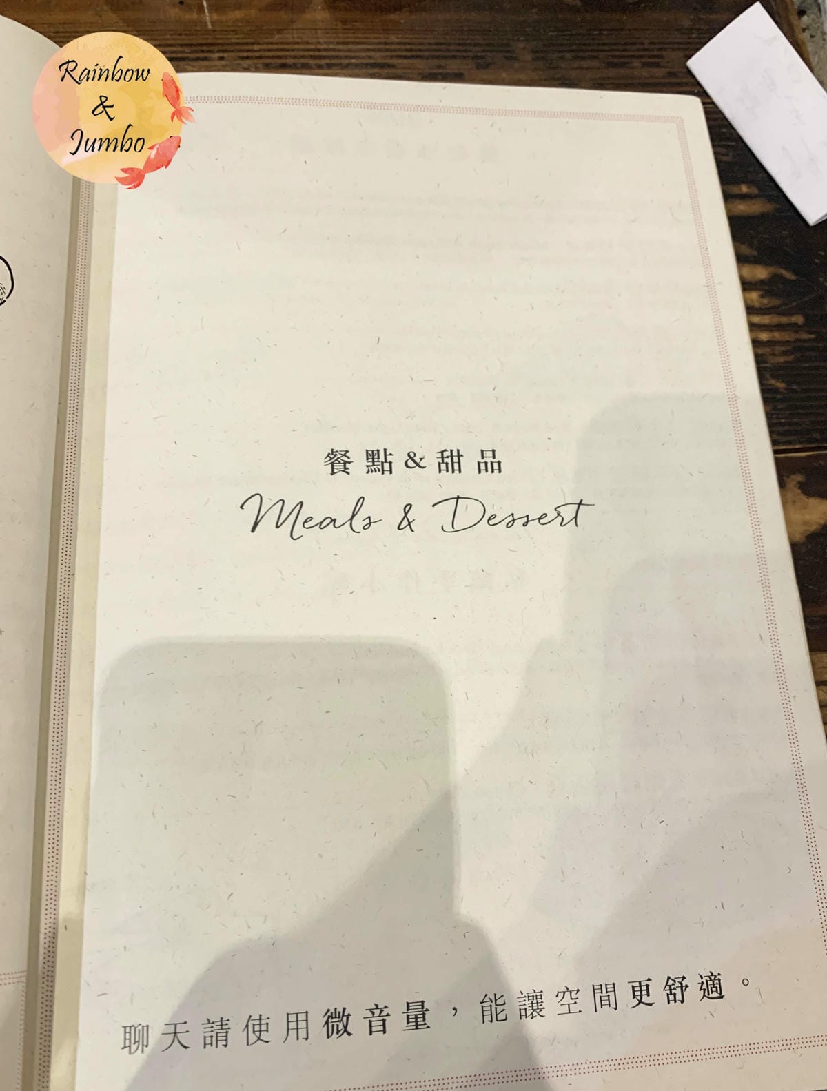 【不專業食記】台北松山|Remember Me_記得我.Ca 【不專業食記】台北松山|Remember Me_記得我.Ca
