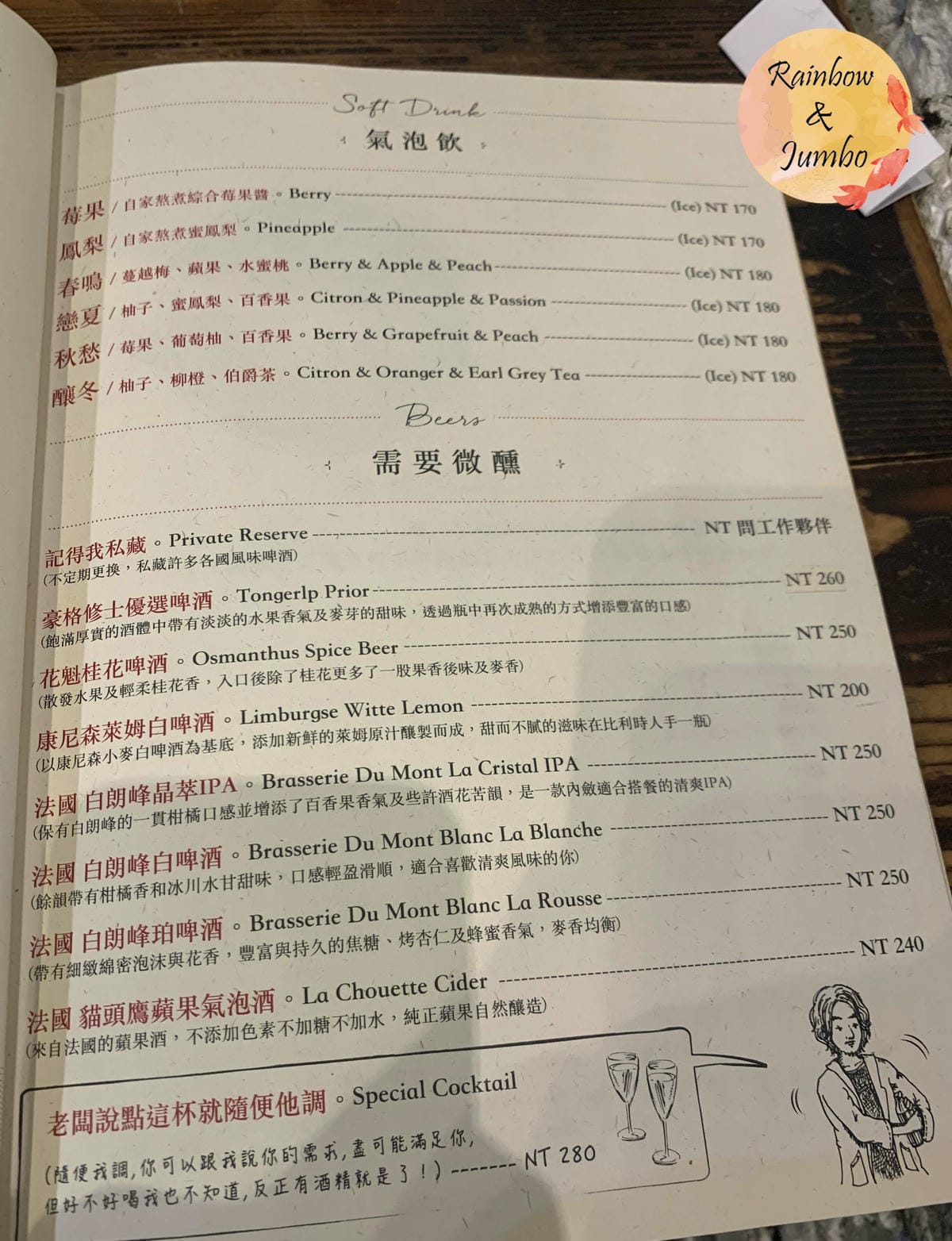 【不專業食記】台北松山|Remember Me_記得我.Ca 【不專業食記】台北松山|Remember Me_記得我.Ca