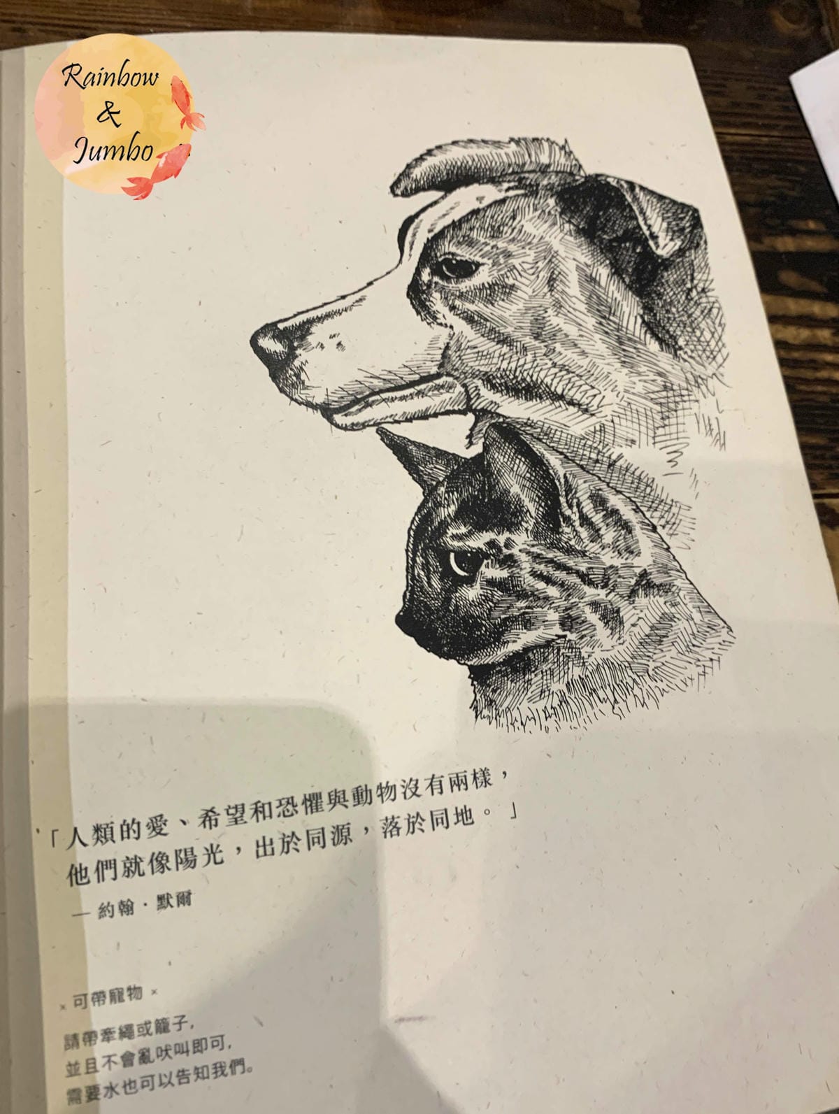 【不專業食記】台北松山|Remember Me_記得我.Ca 【不專業食記】台北松山|Remember Me_記得我.Ca
