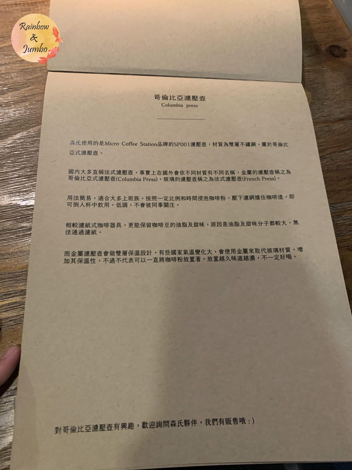 【不專業食記】新北永和|森式咖啡所,隱藏於巷弄的低調咖啡店, 【不專業食記】新北永和|森式咖啡所,隱藏於巷弄的低調咖啡店,
